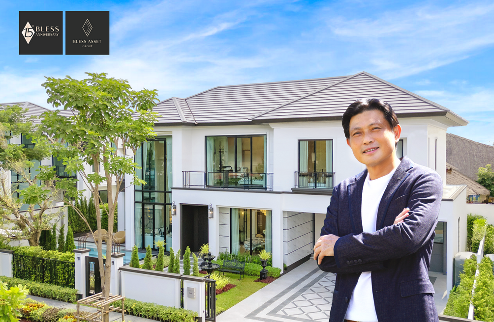 เบล็ส แอสเสทฯ กรุ๊ป ครบรอบ 15 ปี ยกระดับแบรนด์ สู่ “บ้านสุข บ้าน BLESS”