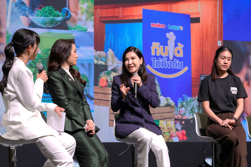 ซีพี แอ็กซ์ตร้า เปลี่ยน 
