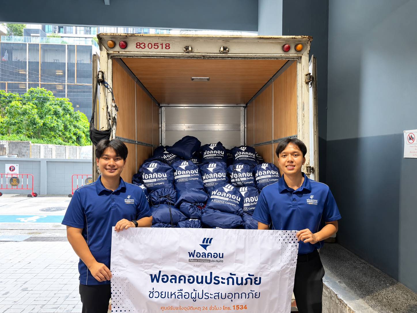 ฟอลคอนประกันภัย ร่วมกับ คปภ. ภาค 7 ลงพื้นที่เร่งช่วยเหลือผู้ประสบภัยน้ำท่วม
