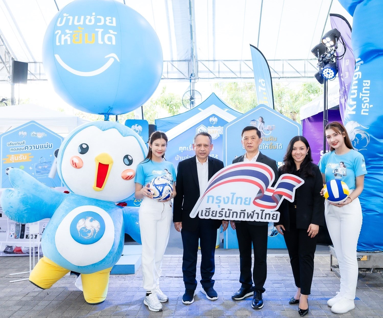 กรุงไทยร่วมสนับสนุนการเป็นเจ้าภาพซีเกมส์ครั้งที่ 33 เชียร์ไทยคว้าเจ้าเหรียญทอง