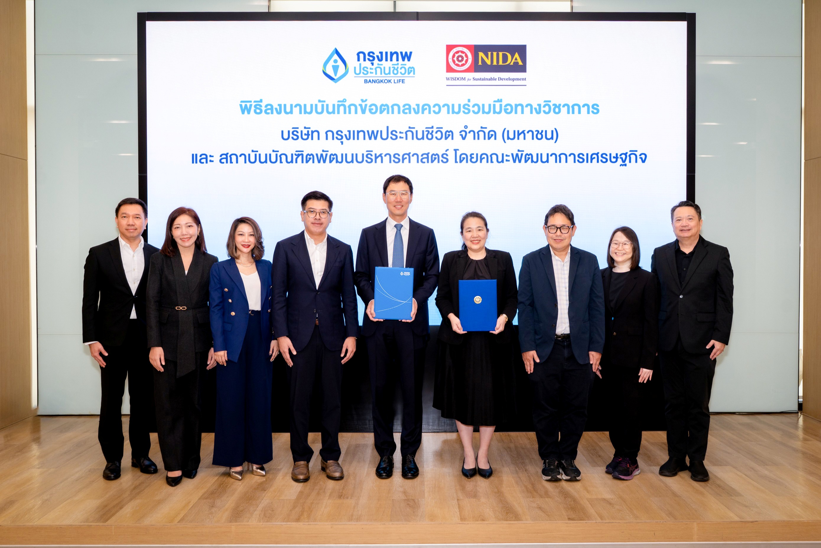 กรุงเทพประกันชีวิต ผนึก NIDA ยกระดับบุคลากร ผ่านหลักสูตร “MFE Online ภาคพิเศษ”