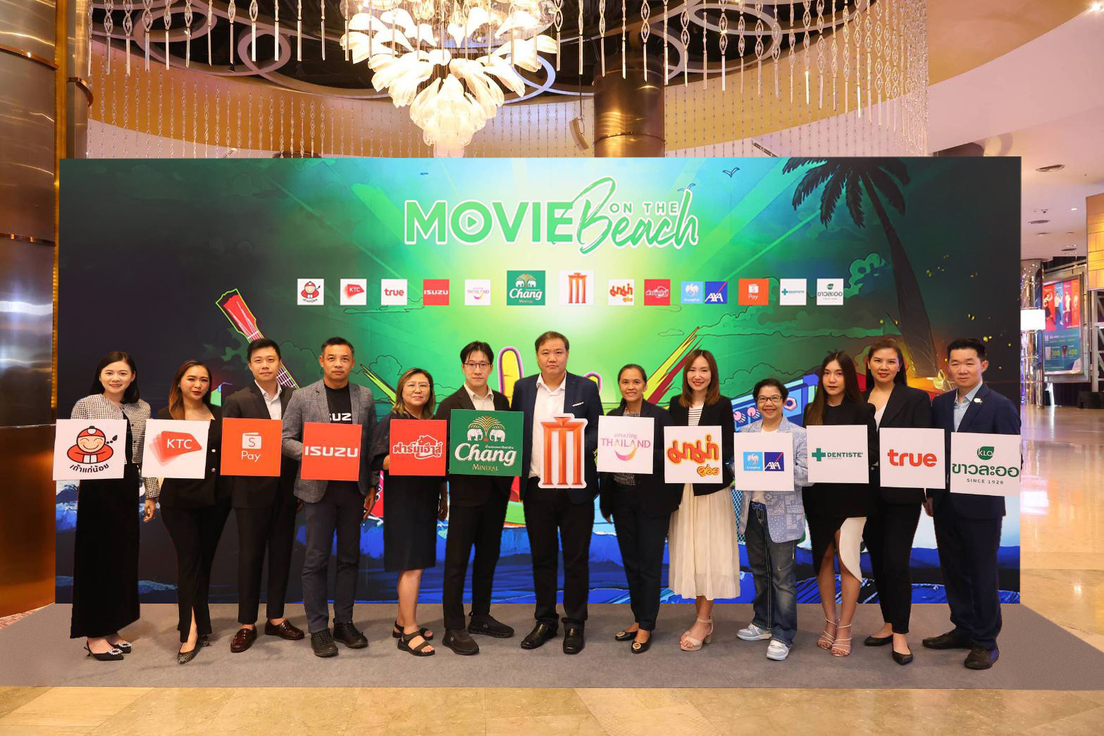 เมเจอร์ ซีนีเพล็กซ์ ผนึกพันธมิตร ฉลอง 10 ปี 
