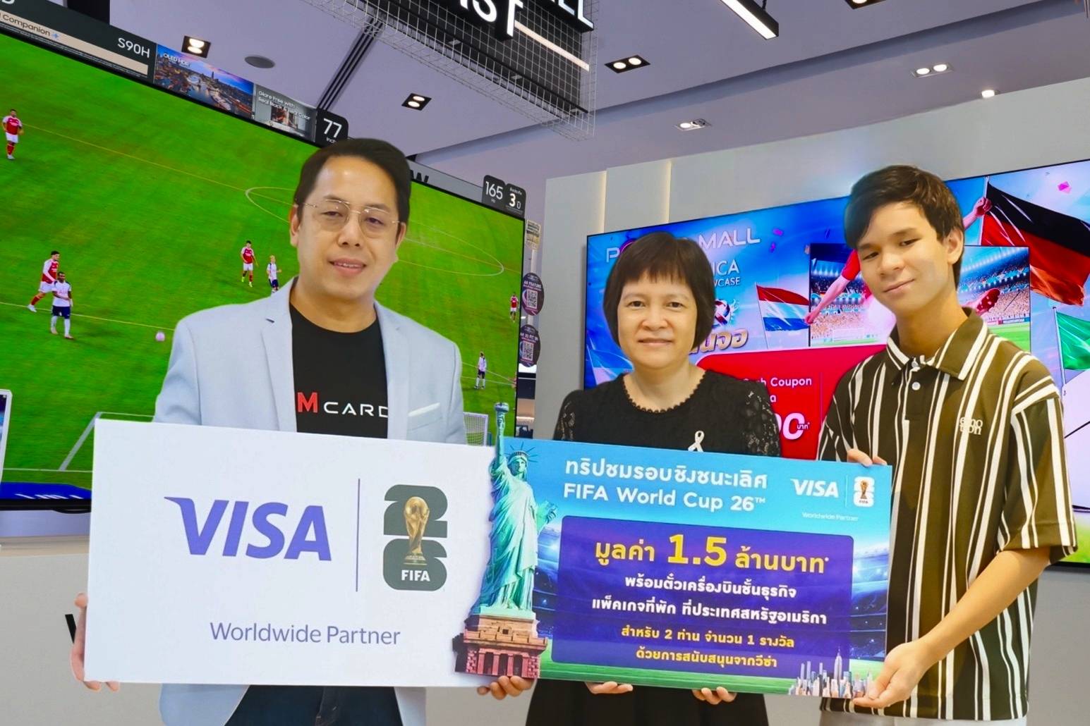 เดอะมอลล์ จับมือวีซ่า พาผู้โชคดีบินชม FIFA WORLD CUP 26™รอบชิง