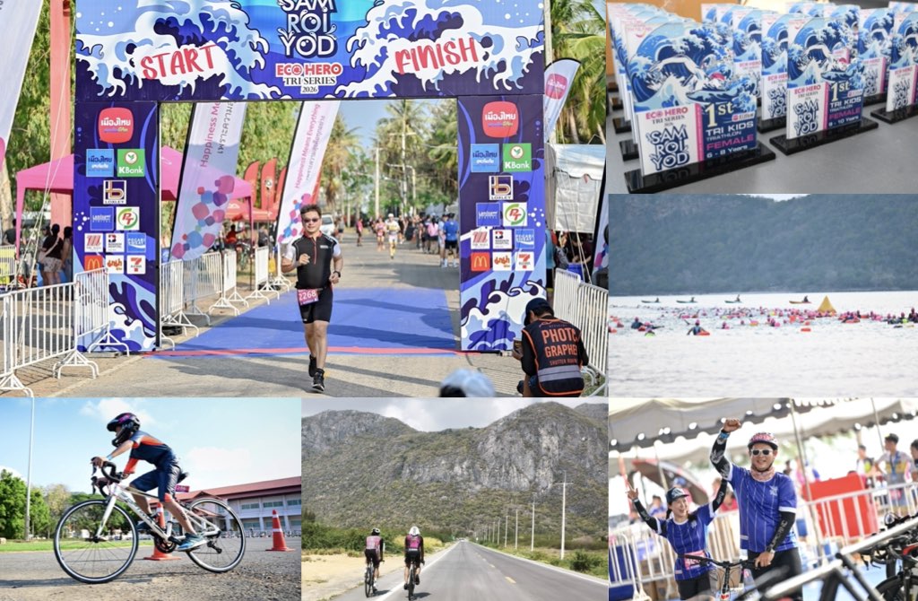 เมืองไทยไตรกีฬา ซูเปอร์ซีรีส์ 2026 ชูแนวคิด “ECO HERO” ผสานพลังกีฬาและความยั่งยืน
