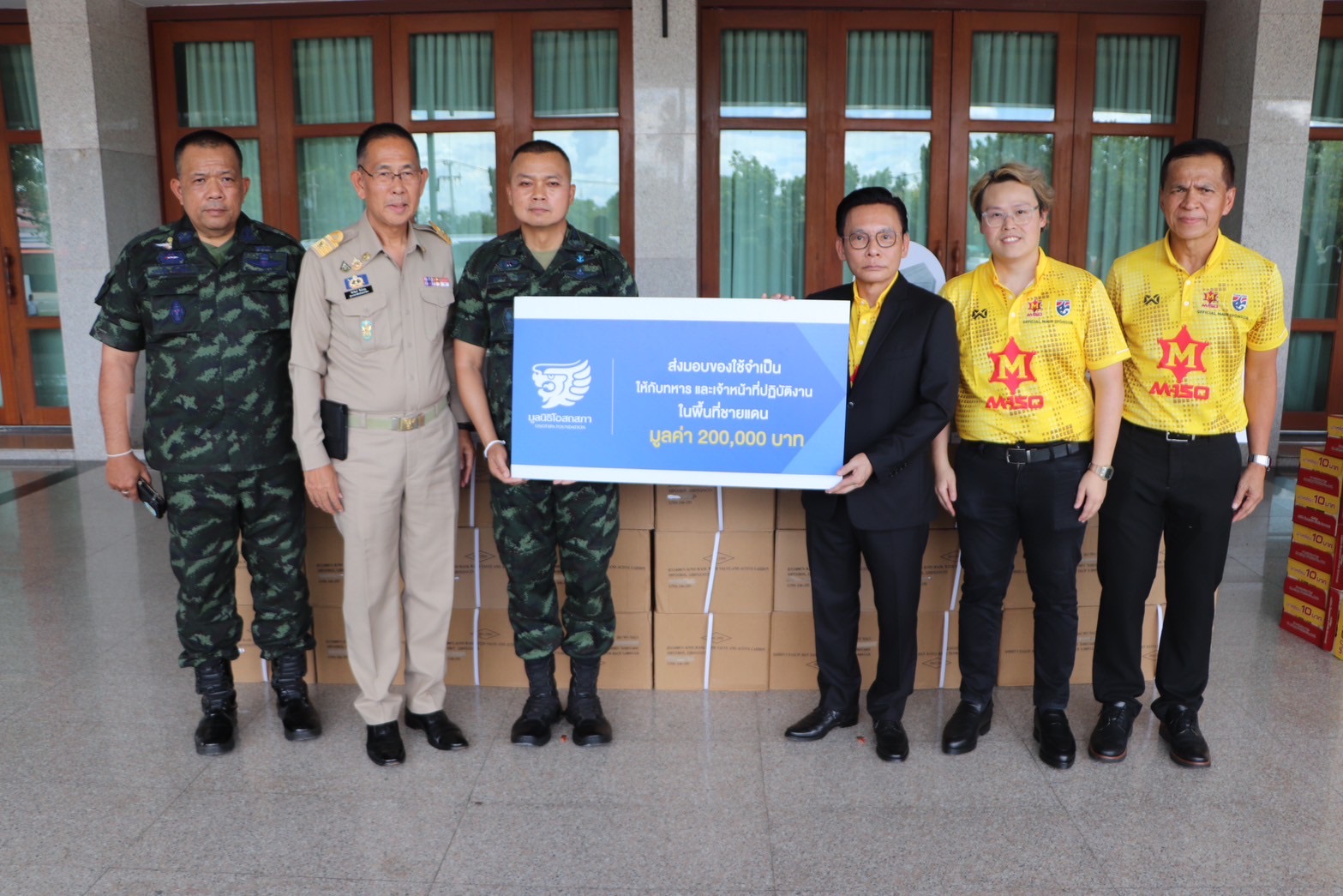 โอสถสภา มูลนิธิโอสถสภา และแบรนด์ในเครือ  ส่งพลังใจให้กับทหารชายแดนไทย–กัมพูชา