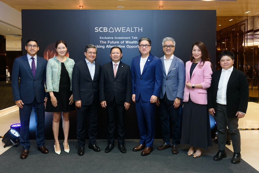SCB WEALTH จัดสัมมนา The Future of Wealth เจาะลึก Private Asset & Hedge Fund