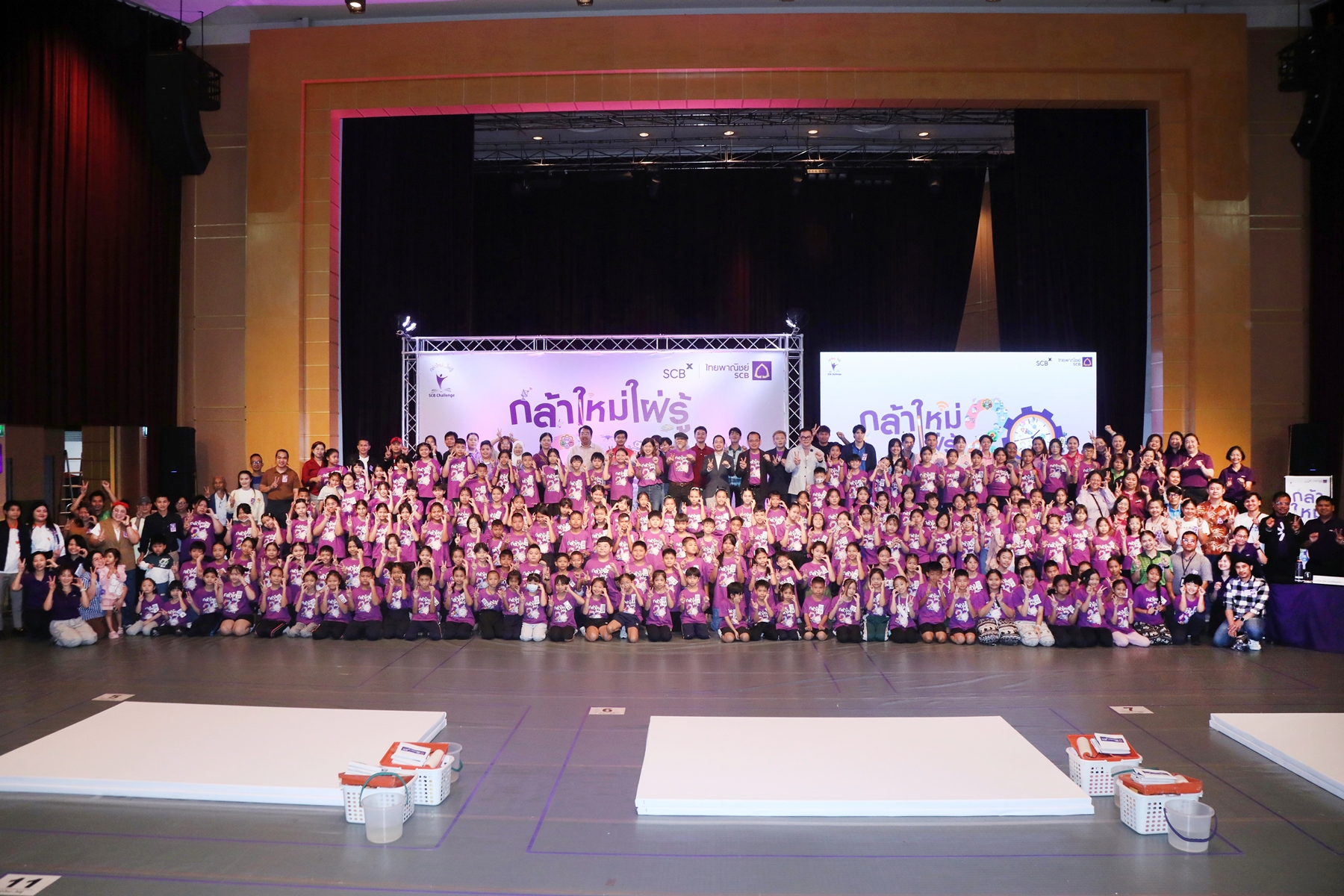 กลุ่มเอสซีบีเอกซ์ จัดการแข่งขันโครงการ “กล้าใหม่...ใฝ่รู้” ปีที่ 20 รอบคัดเลือก 4 ภูมิภาค