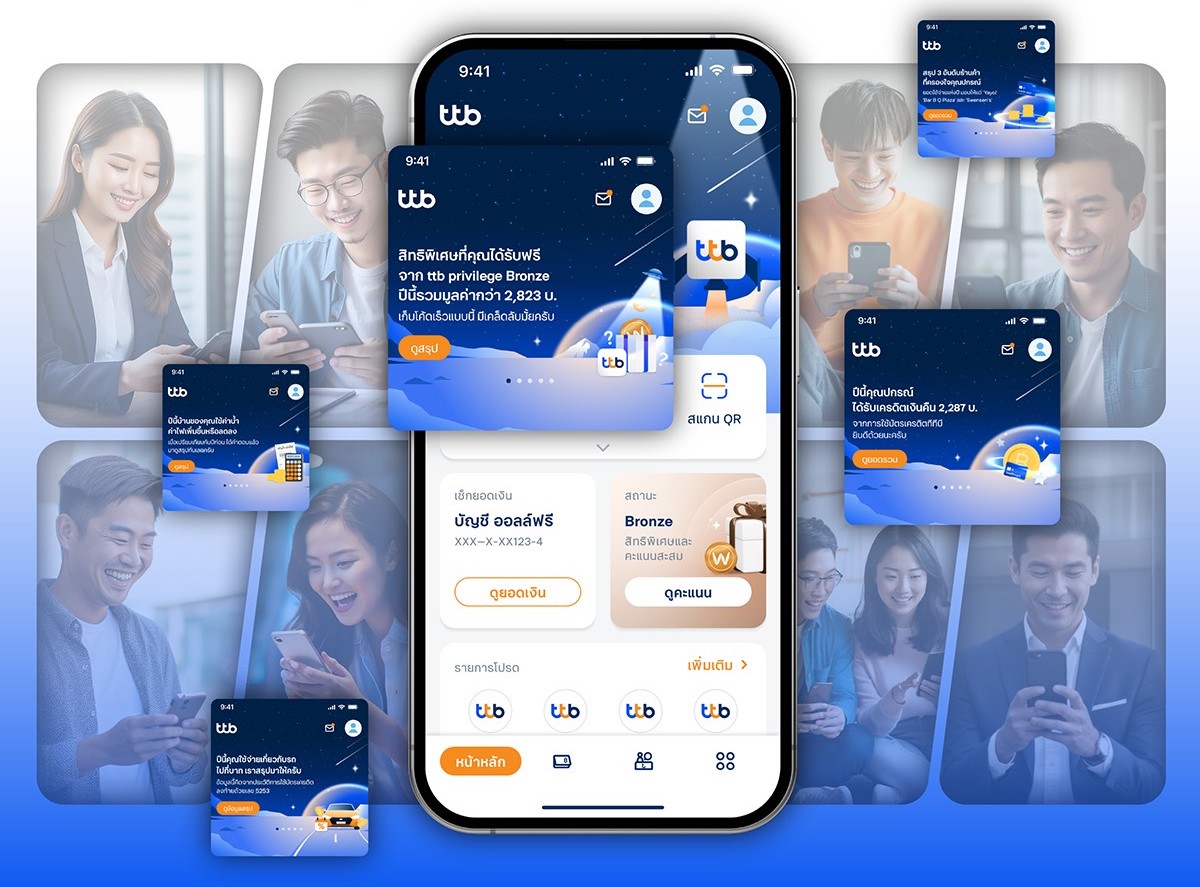 ทีทีบี สรุปข้อมูลพฤติกรรมทางการเงินตลอดปี 68 ที่ผ่านมา ผ่านแอป ttb touch