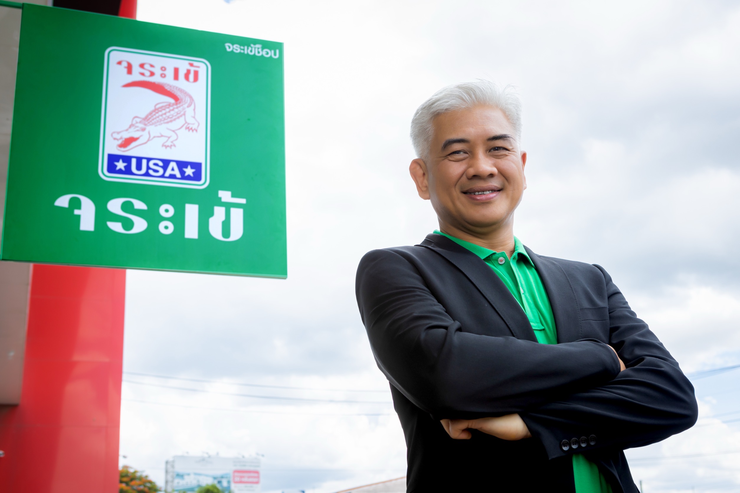 จระเข้ฯ ลุยกลยุทธ์ B2B2C เสริมแกร่งพาร์ตเนอร์ ชูโมเดล
