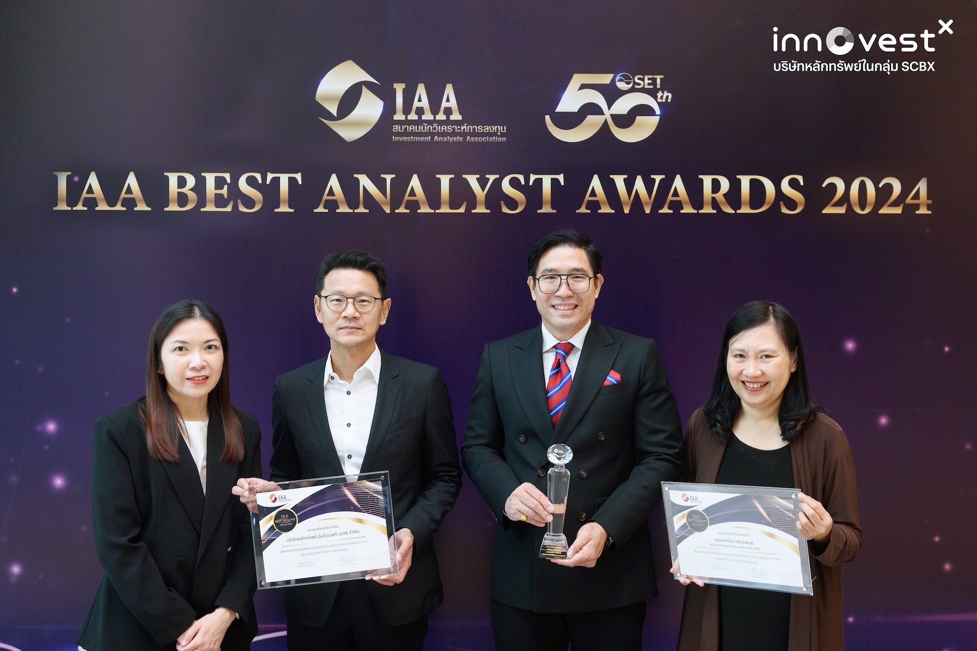 InnovestX คว้า 3 รางวัล จากเวที IAA Best Analyst Award 2024
