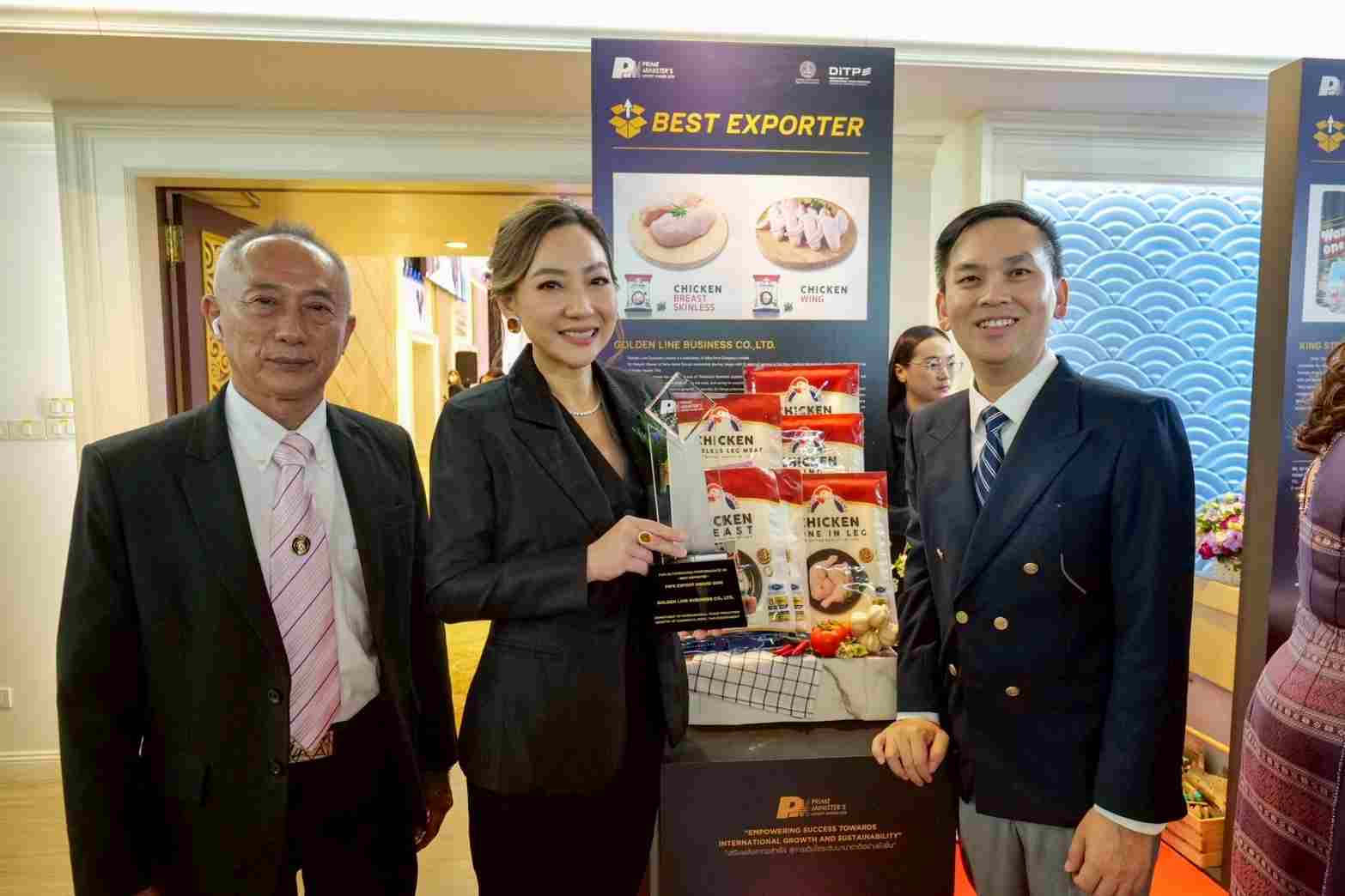 สหฟาร์ม คว้า Prime Minister’s Export Award 2025