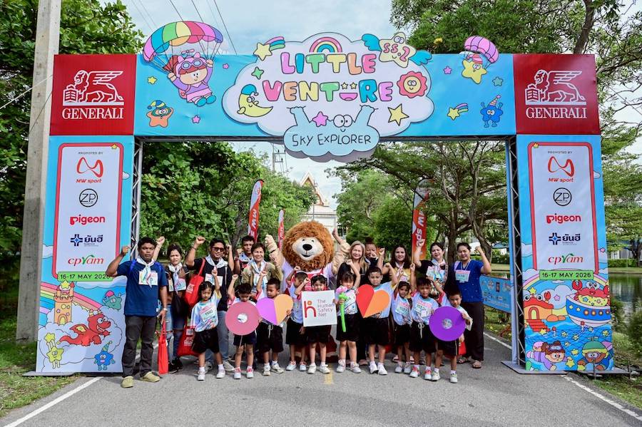 เจนเนอราลี่ ไทยแลนด์ สานต่อ ‘Little Venture’ ปี 2 สร้างทักษะชีวิตนอกห้องเรียน