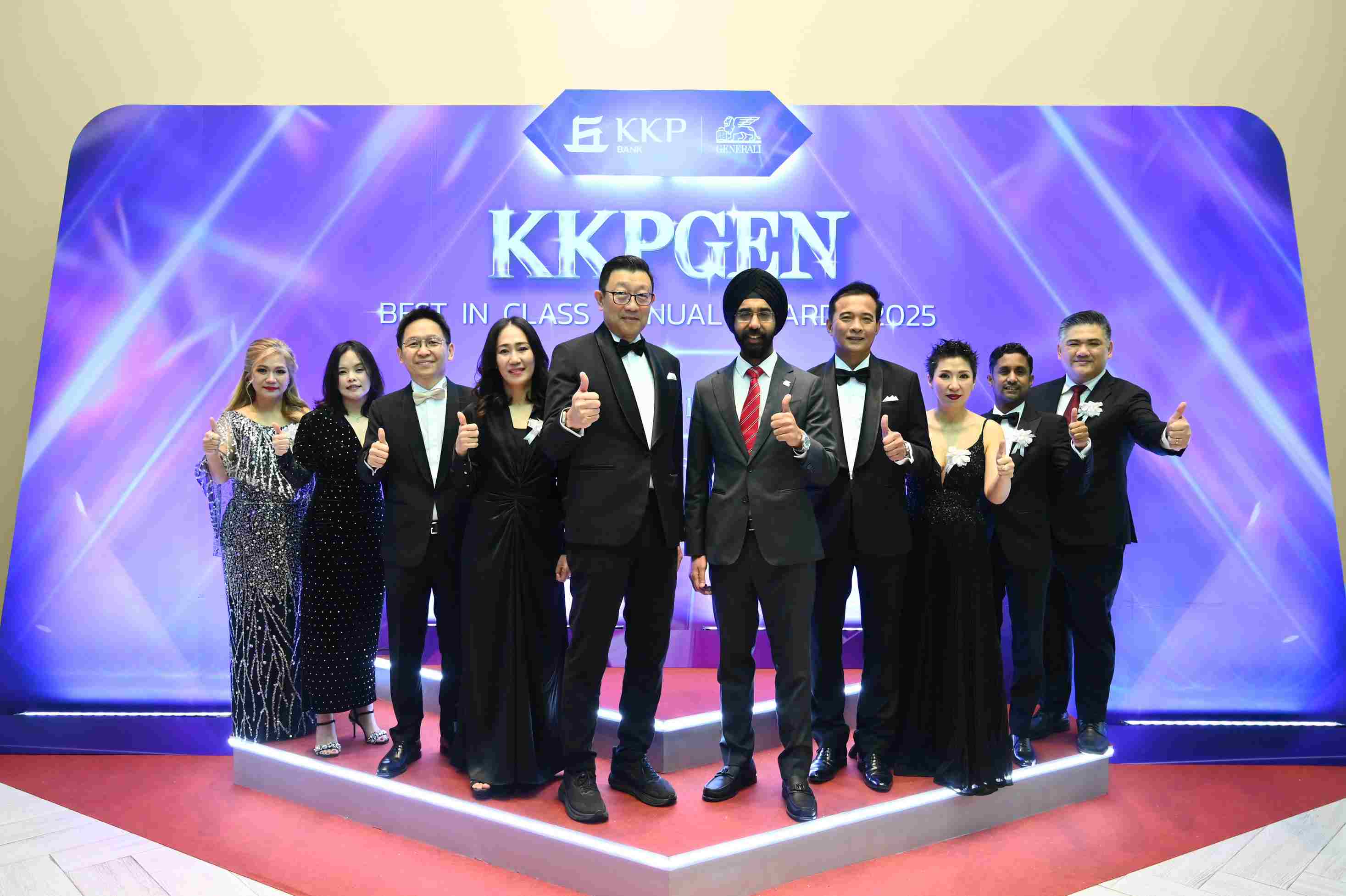 เจนเนอราลี่ ไทยแลนด์ จัดงาน “KKPGEN BEST IN CLASS ANNUAL AWARDS 2025”