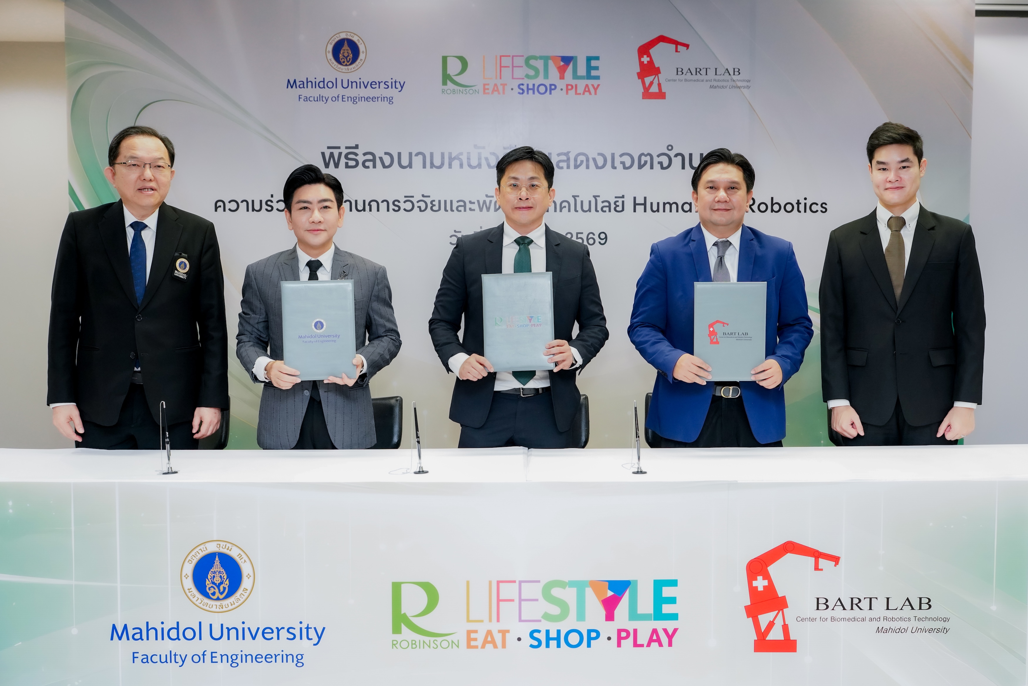 เซ็นทรัล รีเทล พร็อพเพอร์ตี้ ลงนาม BART LAB มหิดล ขับเคลื่อนรีเทลแห่งอนาคต