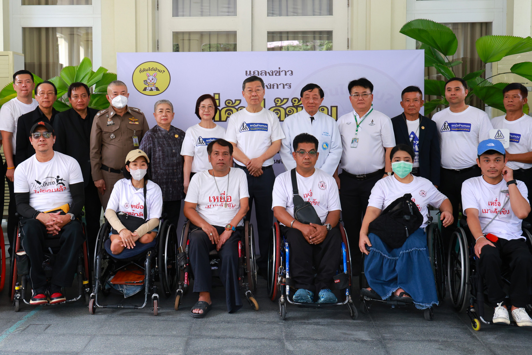 วิริยะประกันภัย ร่วมพิธีเปิดตัวโครงการ “โครงการกี่คันได้ข้าม”