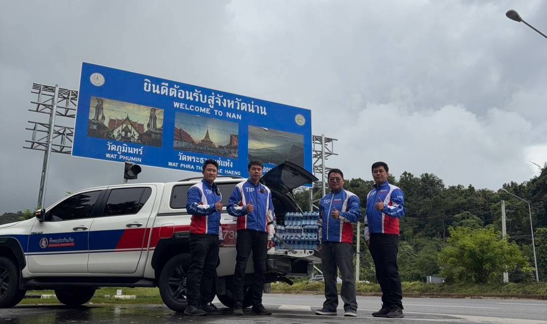 ทิพยประกันภัยเร่งช่วยเหลือผู้ประสบภัยน้ำท่วม ส่ง TIP Smart Assist ลงพื้นที่