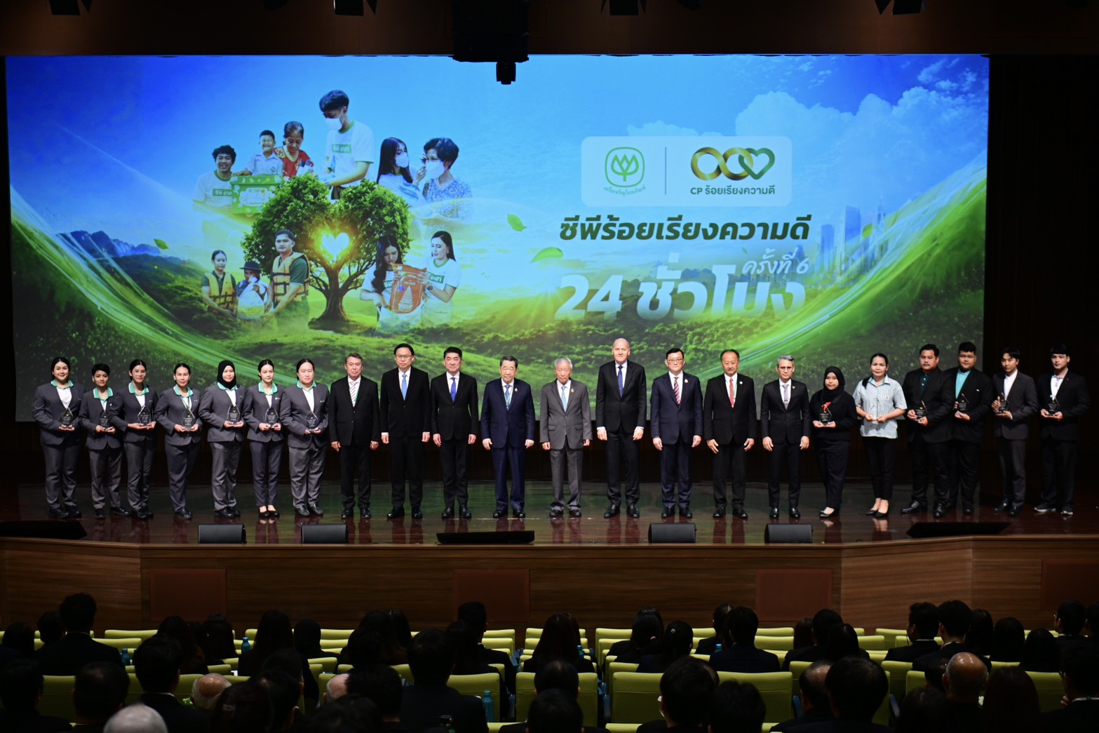 ซีพี เชิดชูพนักงานผู้ลงมือช่วยเหลือสังคม รางวัลซีพีร้อยเรียงความดี 24 ชั่วโมง ครั้งที่ 6