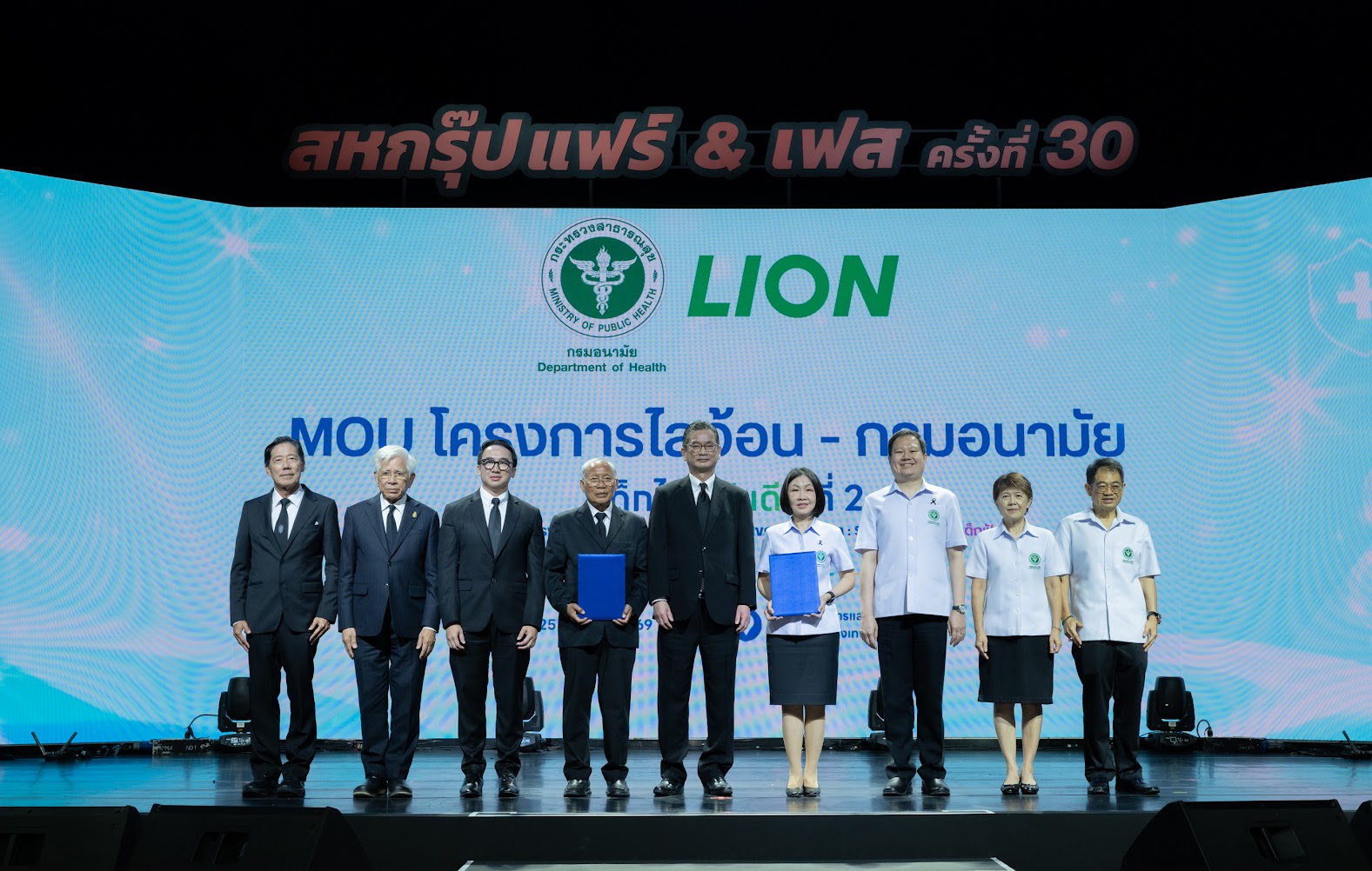 กรมอนามัย–ไลอ้อน เดินหน้า “เด็กไทยฟันดี” ปี 2 ขยายโอกาสเข้าถึงบริการทันตกรรม
