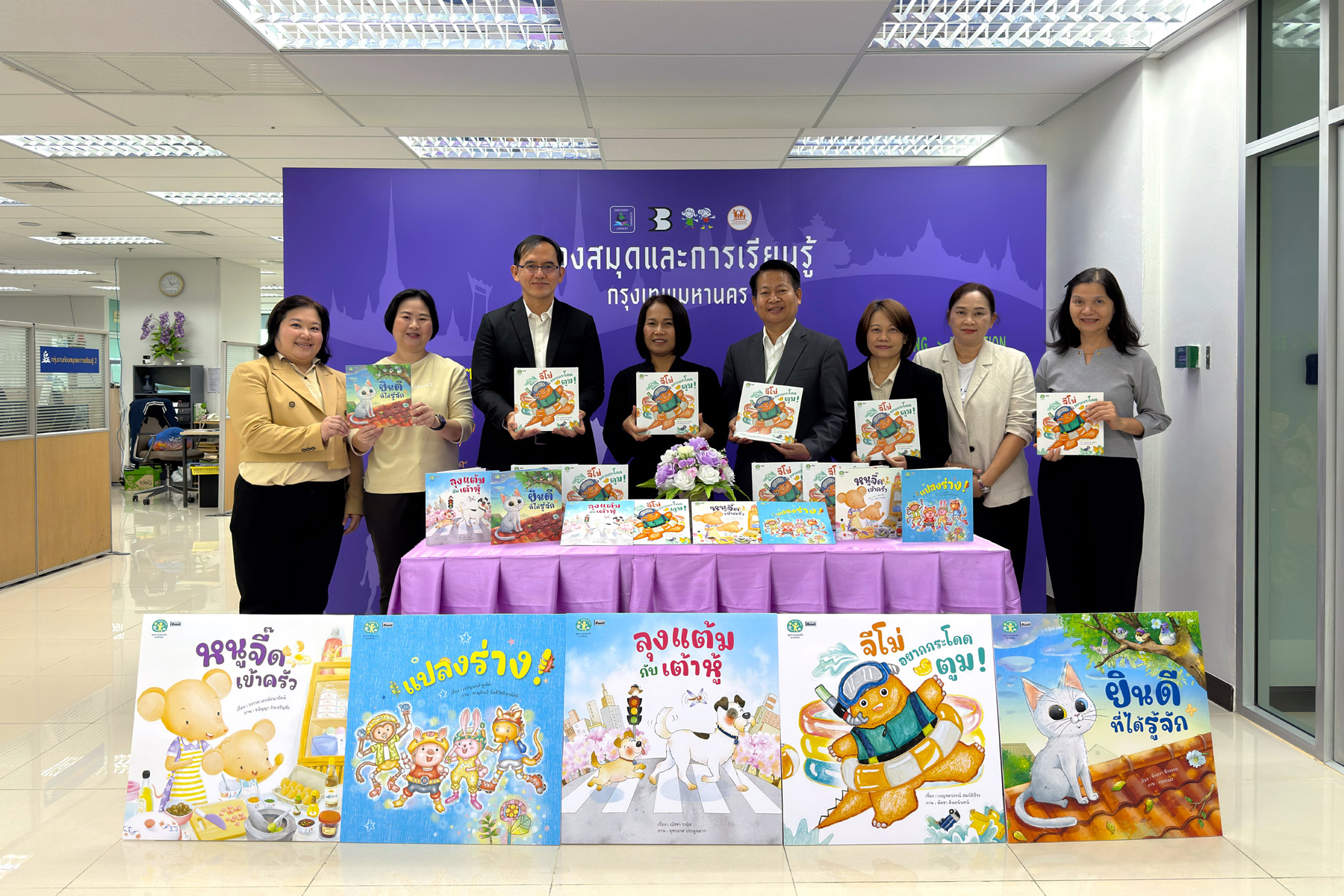 วิริยะประกันภัย มอบชุดนิทาน “Safety Kids” ห้องสมุดและการเรียนรู้ กรุงเทพมหานคร