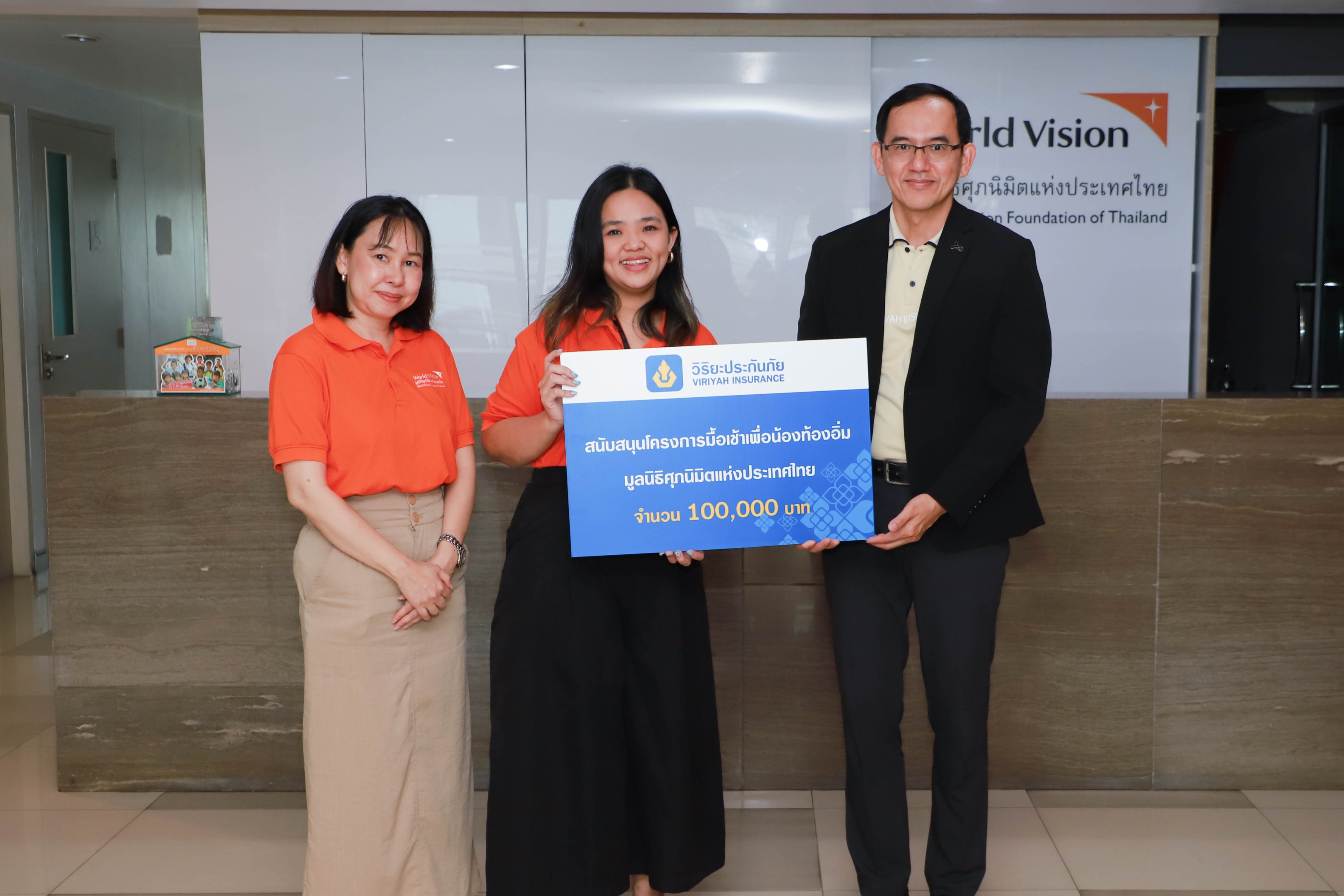 วิริยะประกันภัย สนับสนุนมูลนิธิศุภนิมิตฯ โครงการ “มื้อเช้าเพื่อน้องท้องอิ่ม”