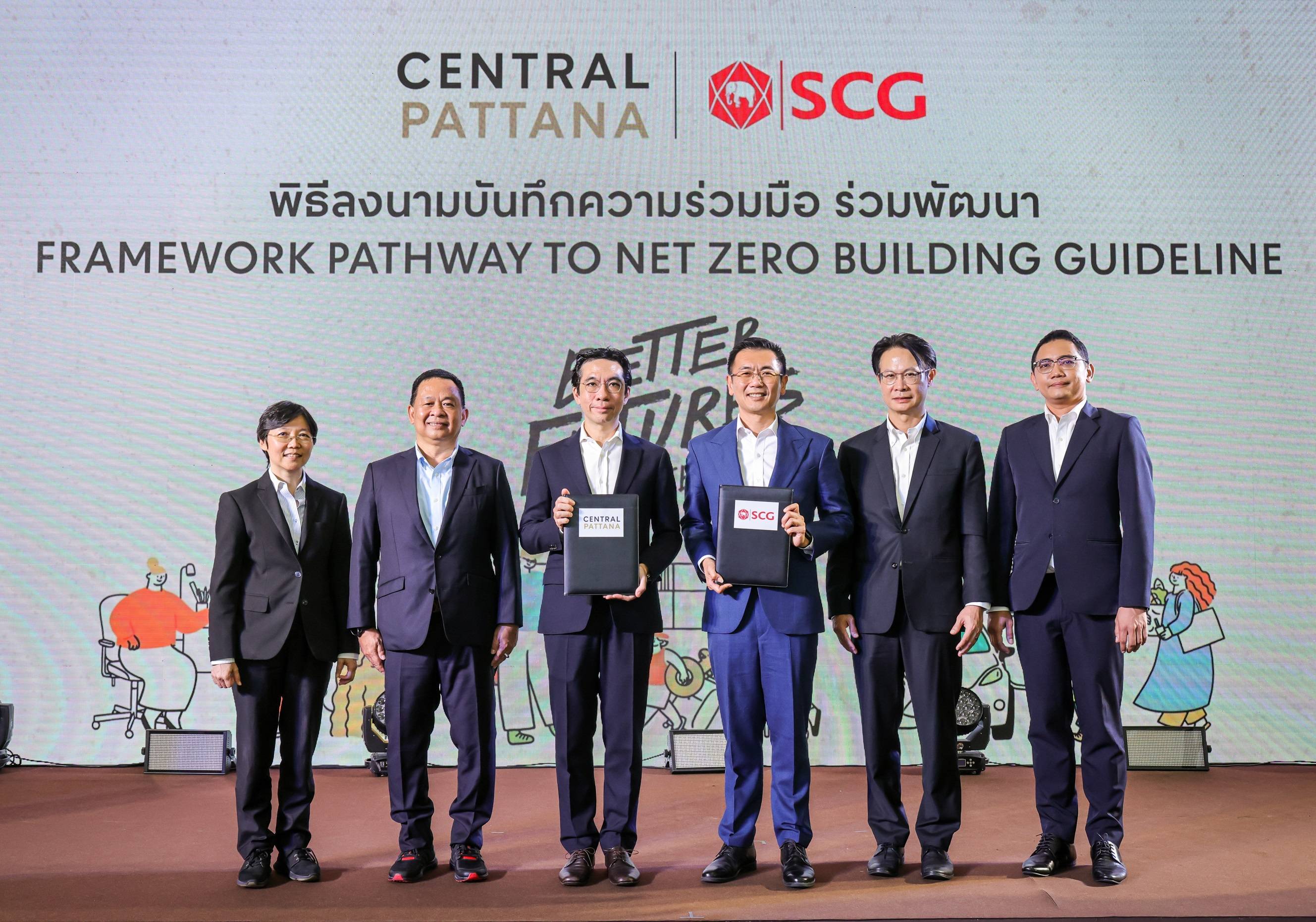 เซ็นทรัลพัฒนา มุ่งพันธกิจ Green Partnership วัน World Environment Day 2023