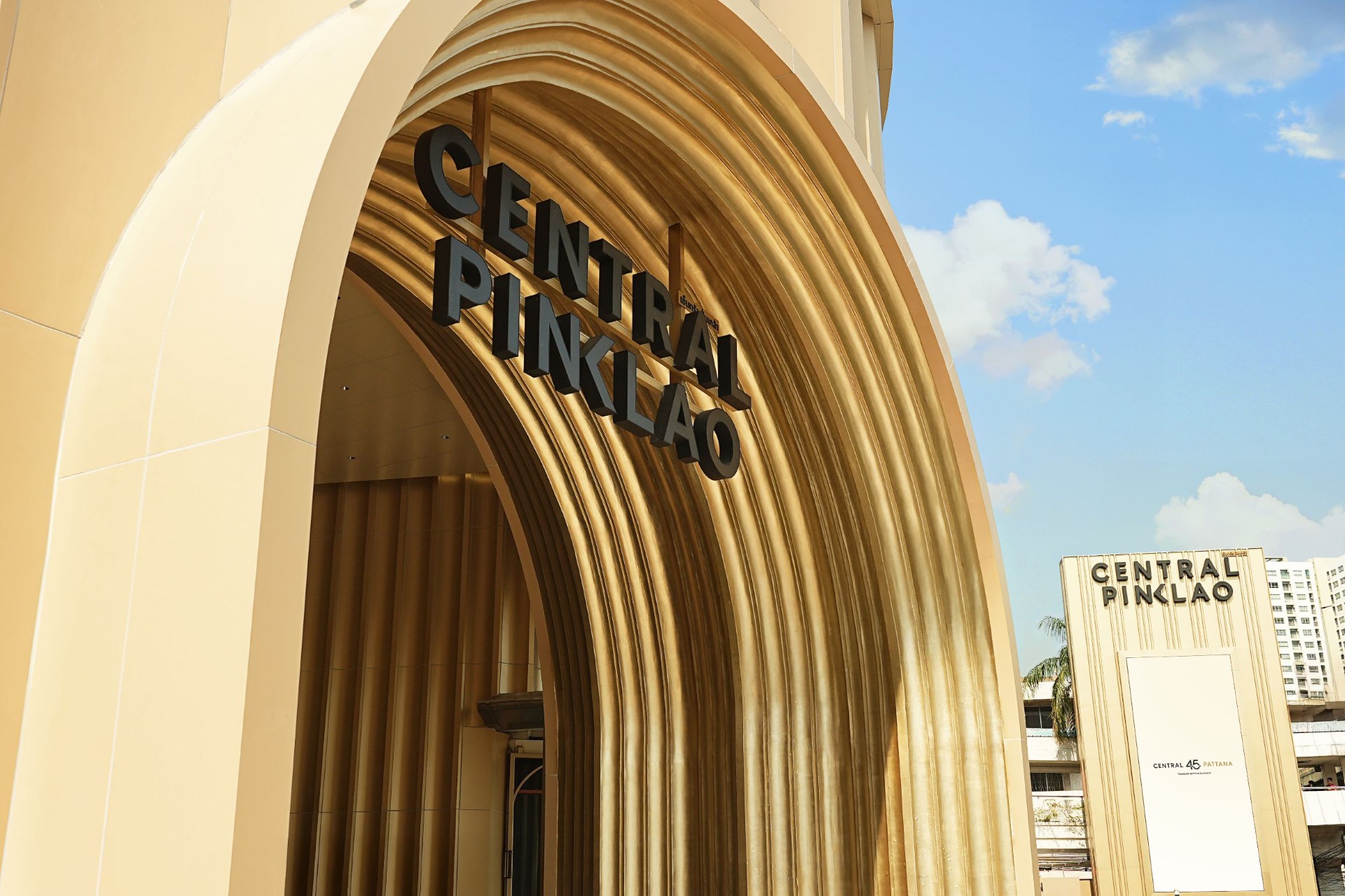 เซ็นทรัล ปิ่นเกล้า เปิด 9 ไฮไลต์ พลิกโฉม สู่  The New Soul of Pinklao