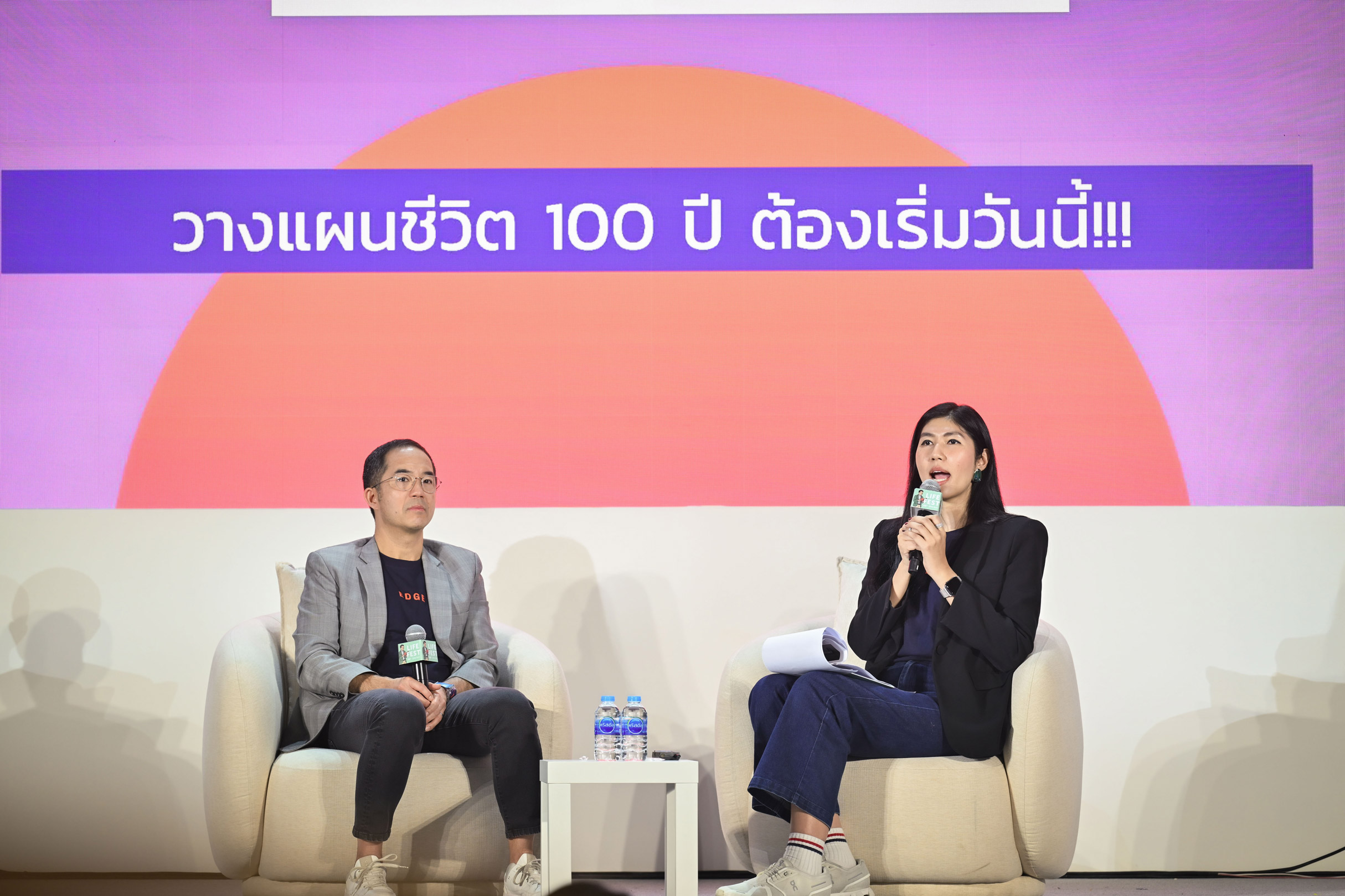 KKP ชวนคนไทยเตรียม “การเงินสำหรับชีวิตยืนยาว” ชี้อายุขัยเฉลี่ยเพิ่มต่อเนื่อง