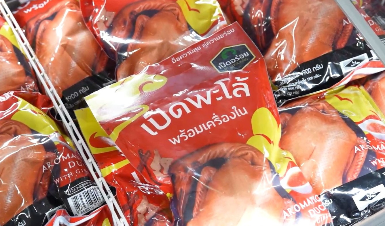 โก โฮลเซลล์ ชู “เป็ดพะโล้” สนับสนุนเกษตรกร ต้อนรับตรุษจีน