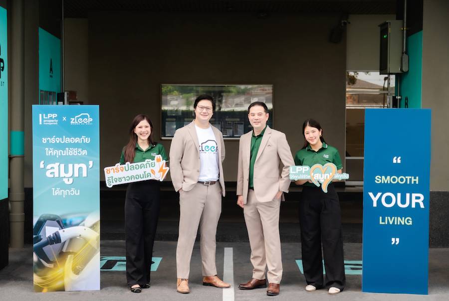 LPP ผนึก ZLEEPCHARGE ติดตั้งสถานีชาร์จรถไฟฟ้าในโครงการคอนโดฯ