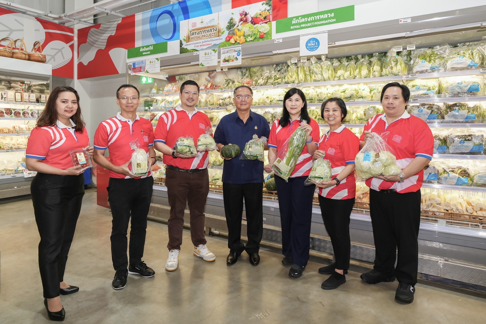 โก โฮลเซลล์ ร่วม มูลนิธิโครงการหลวง จัด “ผลผลิตจากยอดดอย สู่ผลิตภัณฑ์อันยอดเยี่ยม”