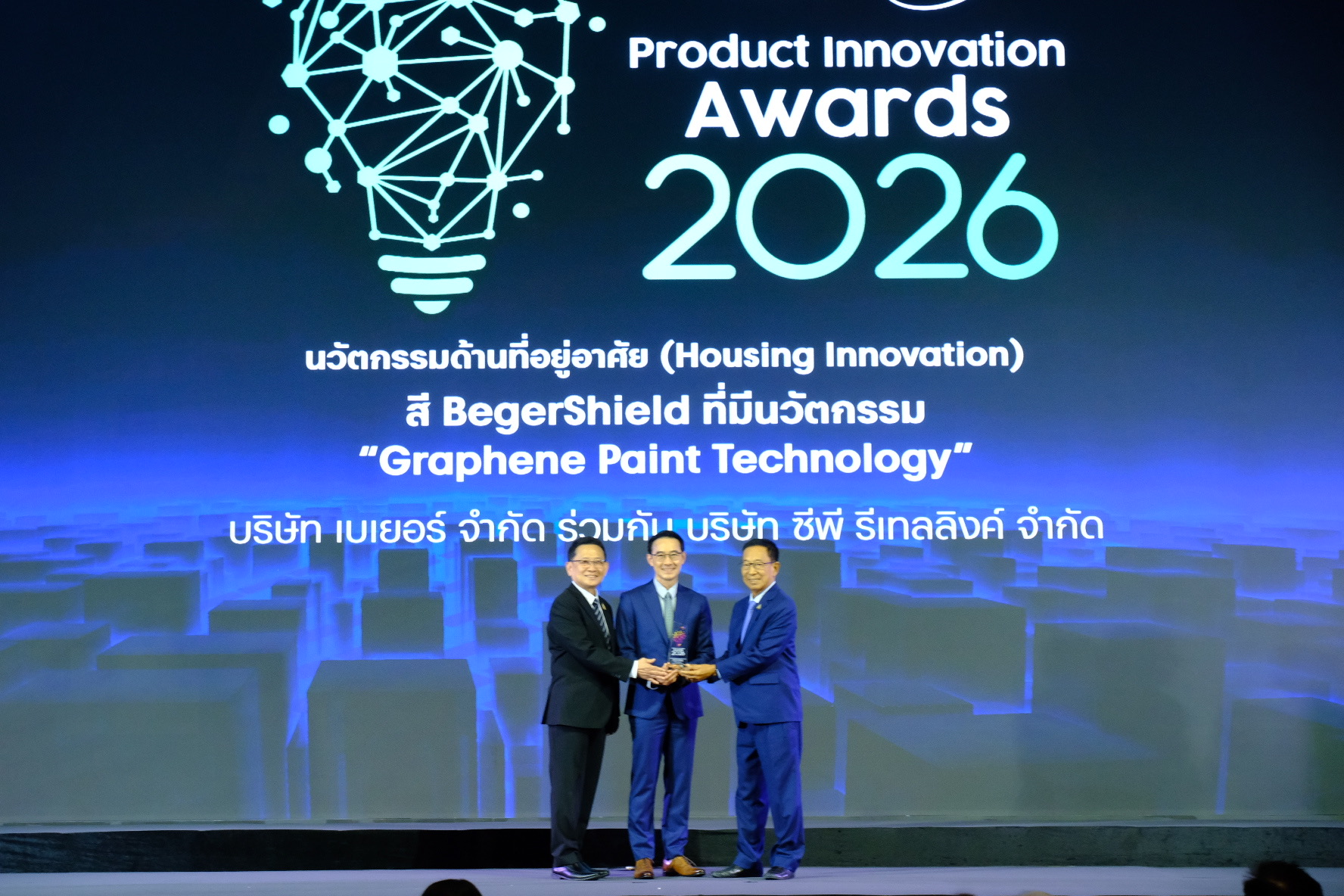 เบเยอร์–ซีพี รีเทลลิงค์ คว้ารางวัล Product Innovation Awards 2026