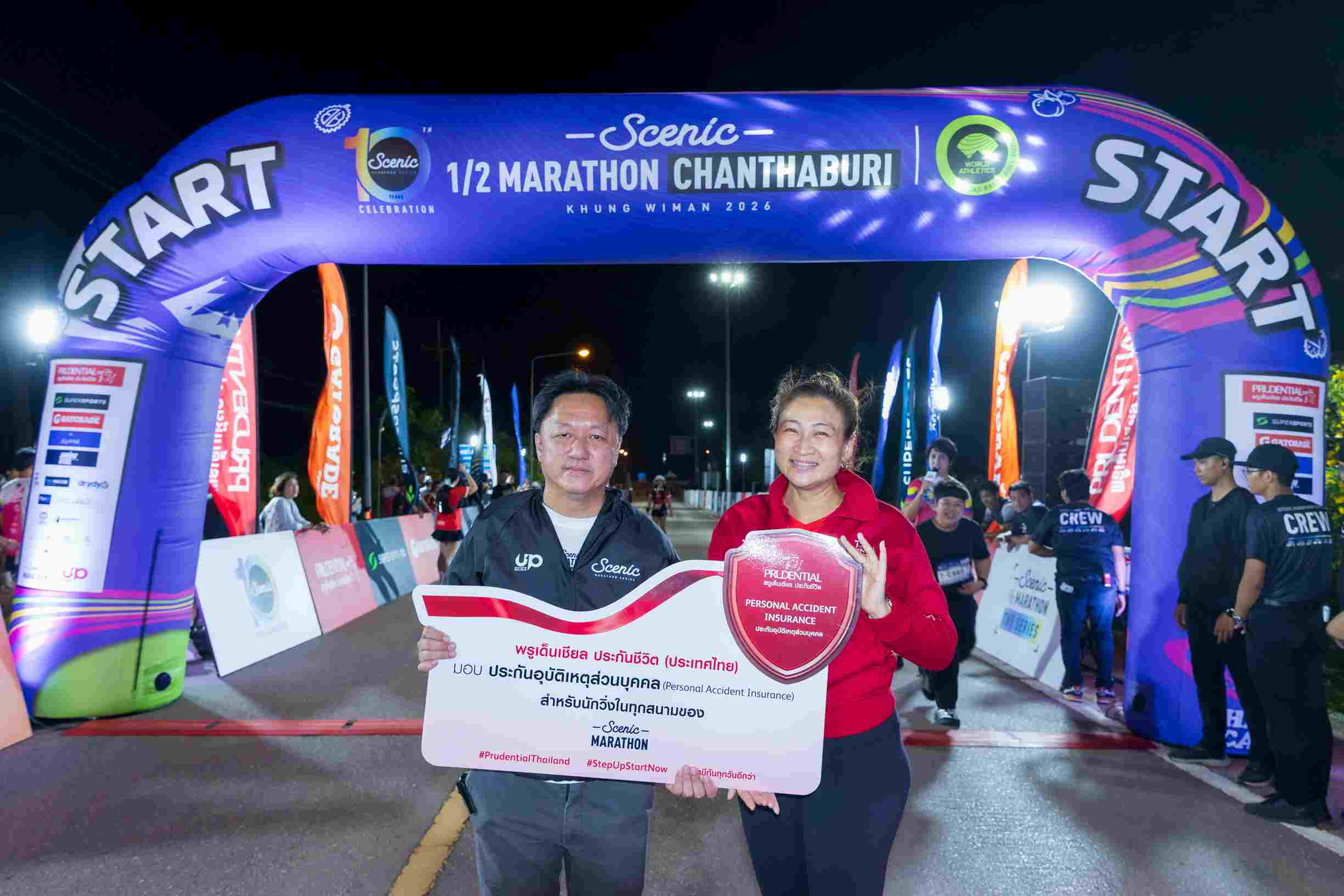 พรูเด็นเชียล ประเทศไทย ร่วมสนับสนุน “ซีนิคฮาล์ฟมาราธอนจันทบุรี 2026”