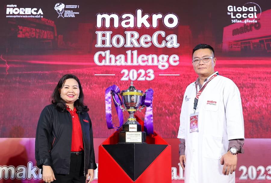 'แม็คโคร โฮเรก้า ชาเลนจ์ 2023'กิจกรรมเฟ้นหาสุดยอดเชฟจากทั่วประเทศสู่เวทีสากล