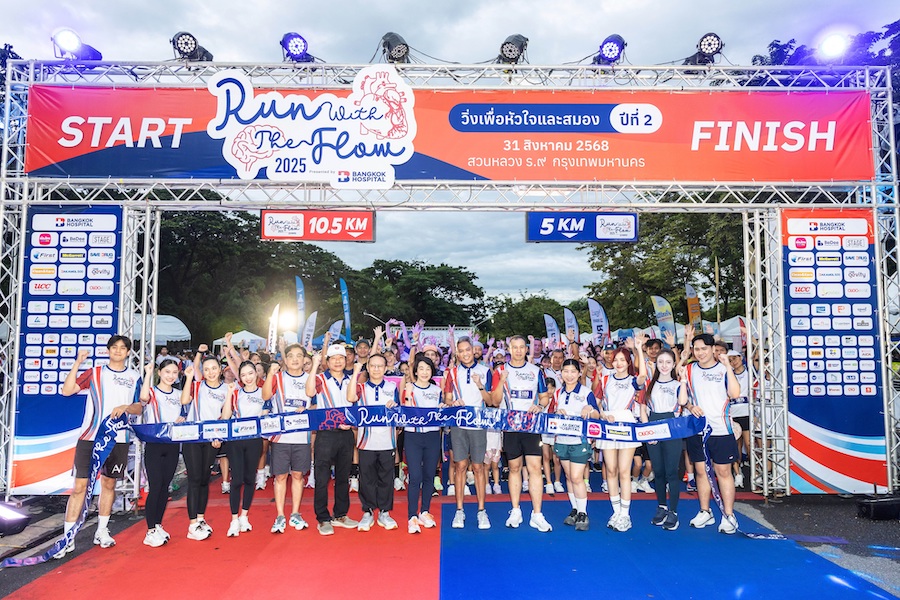 Run with the Flow by Bangkok Hospital #วิ่งเพื่อหัวใจและสมอง ปีที่ 2