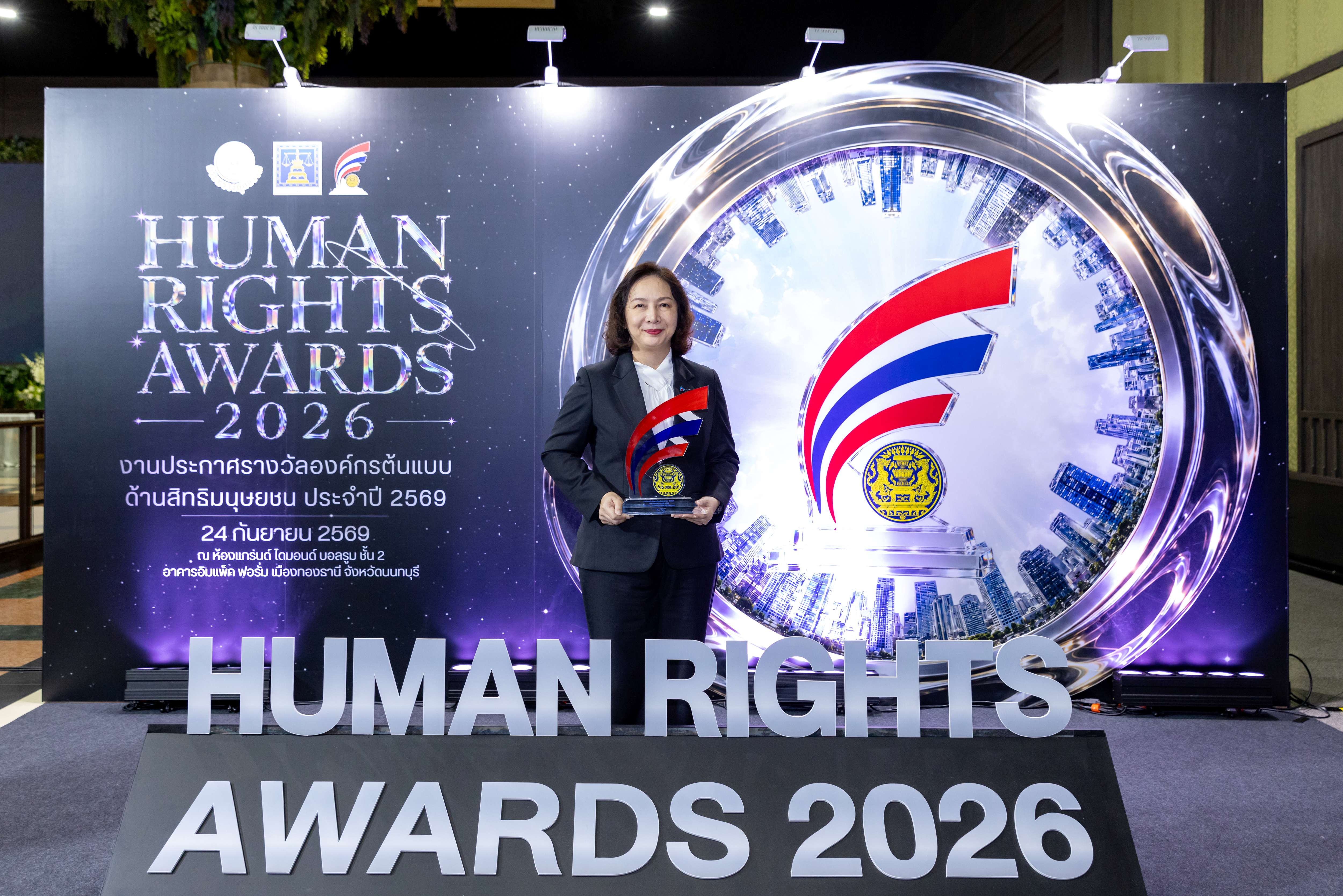 OR คว้ารางวัล “องค์กรต้นแบบด้านสิทธิมนุษยชน” ระดับดีเด่น ต่อเนื่องเป็นปีที่ 3