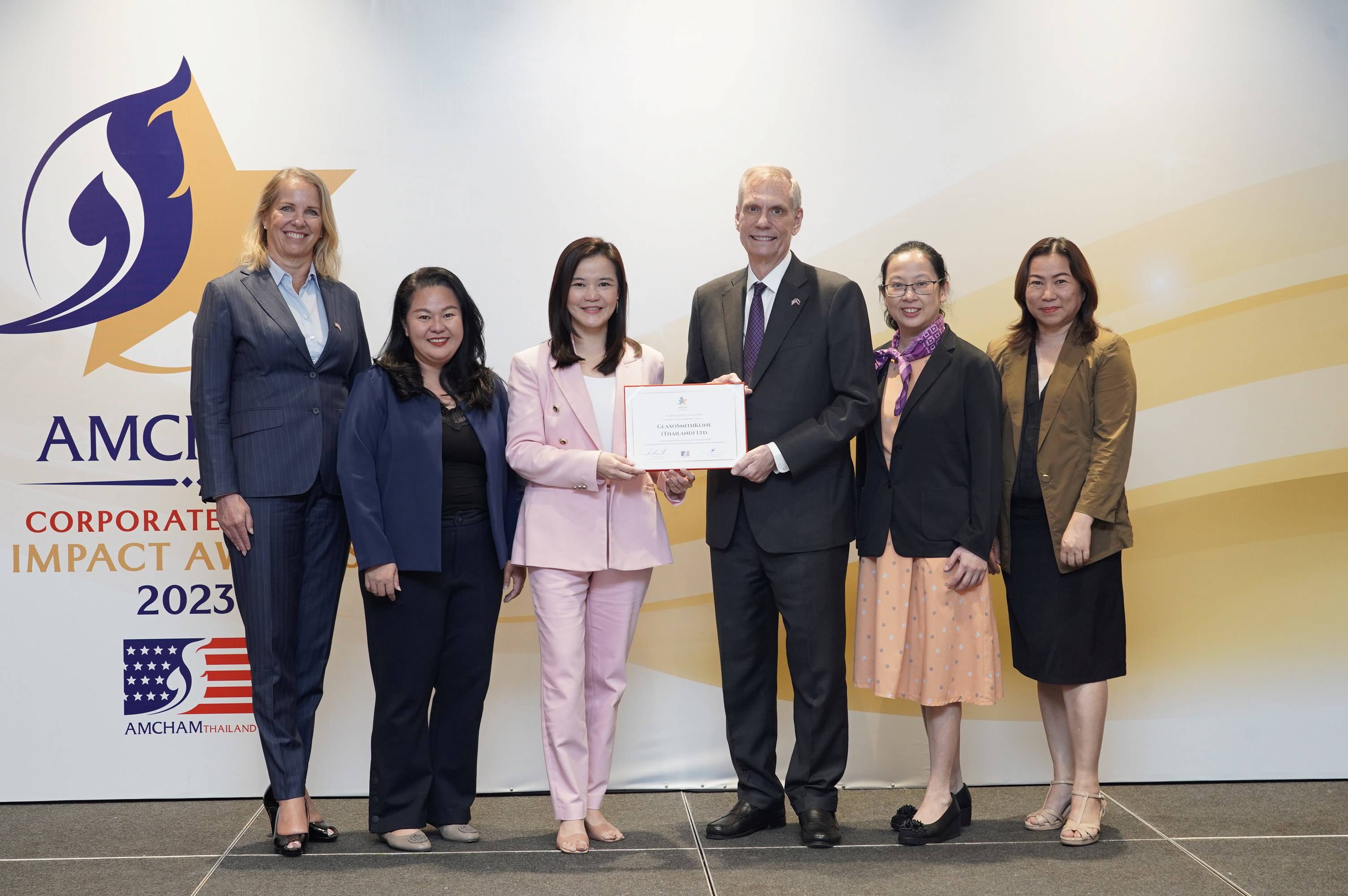 GSK รับรางวัล AMCHAM Corporate Social Impact Award 2023 ต่อเนื่องปีที่ 14