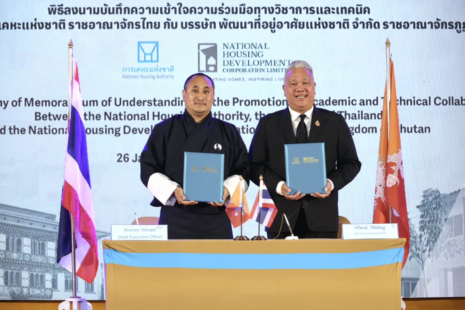 การเคหะแห่งชาติ ร่วมกับ NHDCL ภูฏาน ลงนาม MOU ยกระดับที่อยู่อาศัยสู่เวทีโลก