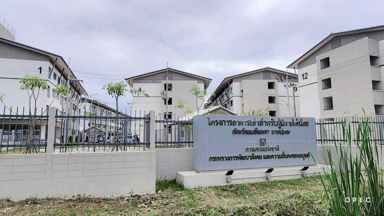 กคช. เปิดอาคารเช่าบางปะกง เริ่มต้น 1,500 บาท ลดทันทีอีก 300 บาท นาน 6 เดือน