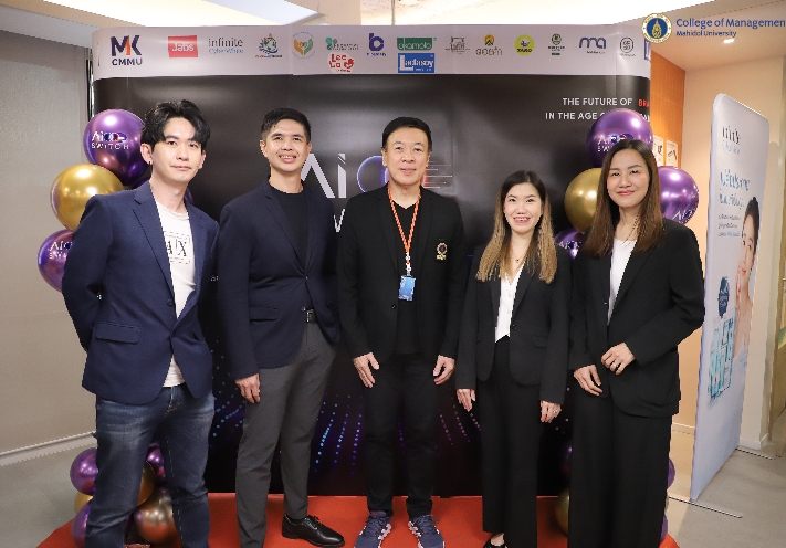 CMMU ชี้ผู้บริโภค 56.2% พร้อมเปลี่ยนแบรนด์ตามคำแนะนำ AI