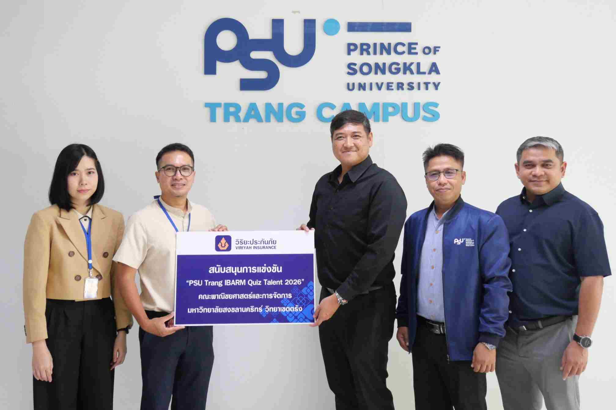 วิริยะประกันภัย ร่วมผลักดันเยาวชนสู่เวทีวิชาการด้านประกันภัย