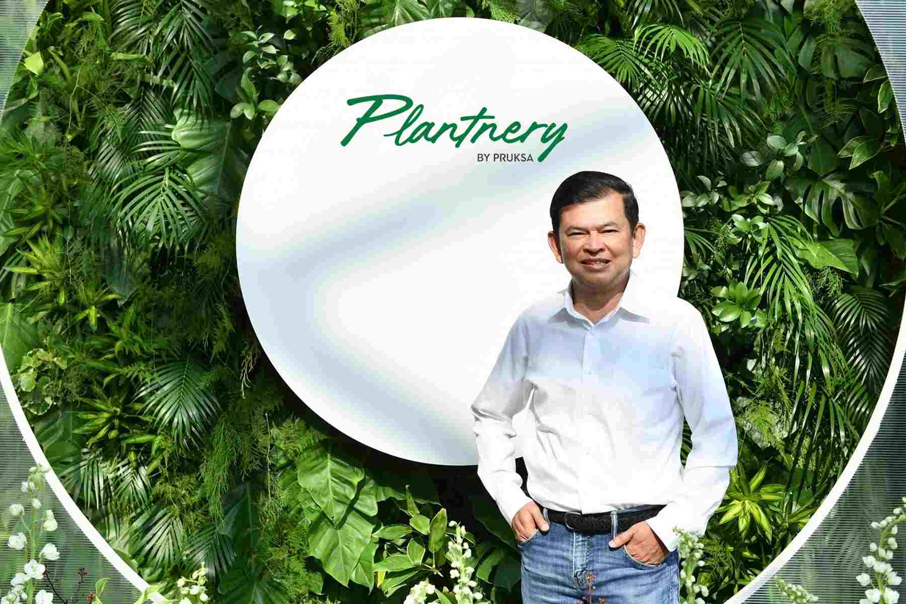 Plantnery by PRUKSA ร่วมงานบ้านและสวนแฟร์ Midyear 2026