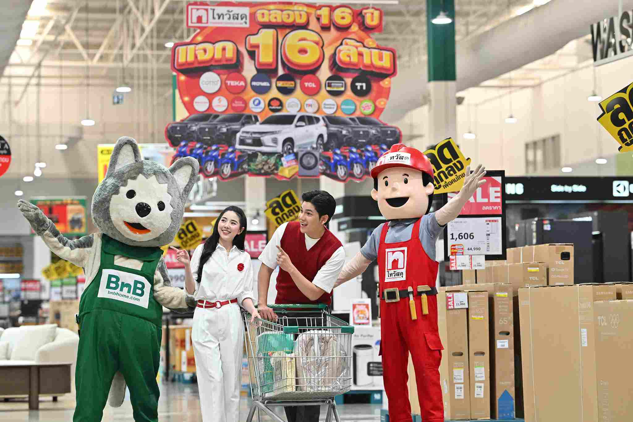 ‘ไทวัสดุ ฉลอง 16 ปี แจก 16 ล้าน’ จัดหนักสิทธิ์ลุ้นโชค x2 แท็กทีม 16 แบรนด์ดัง