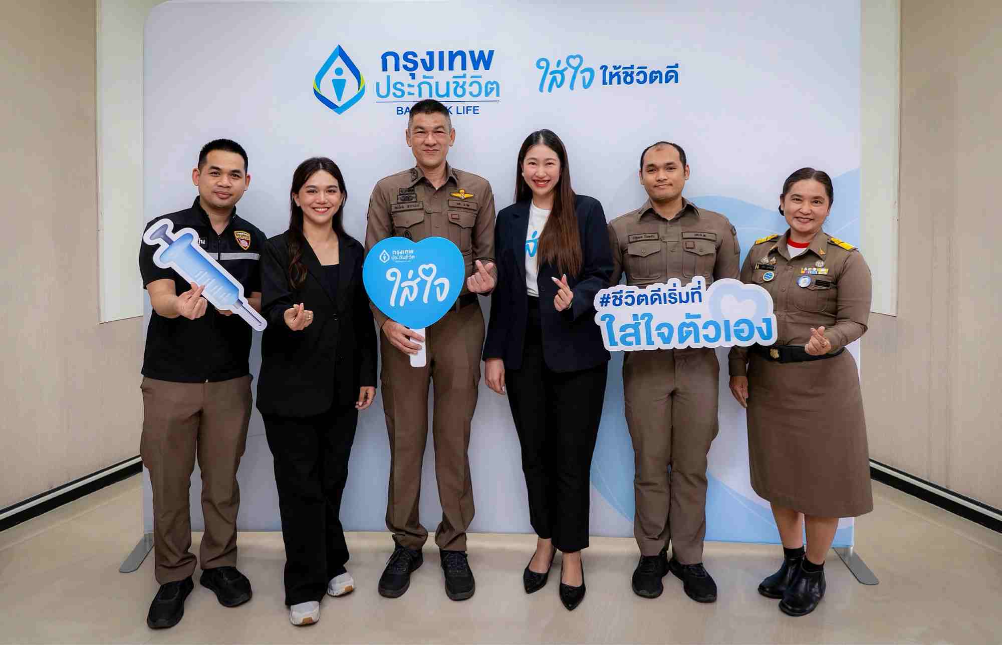 กรุงเทพประกันชีวิต เดินหน้าสานต่อ “BLA ใส่ใจชุมชน” ปีที่ 2