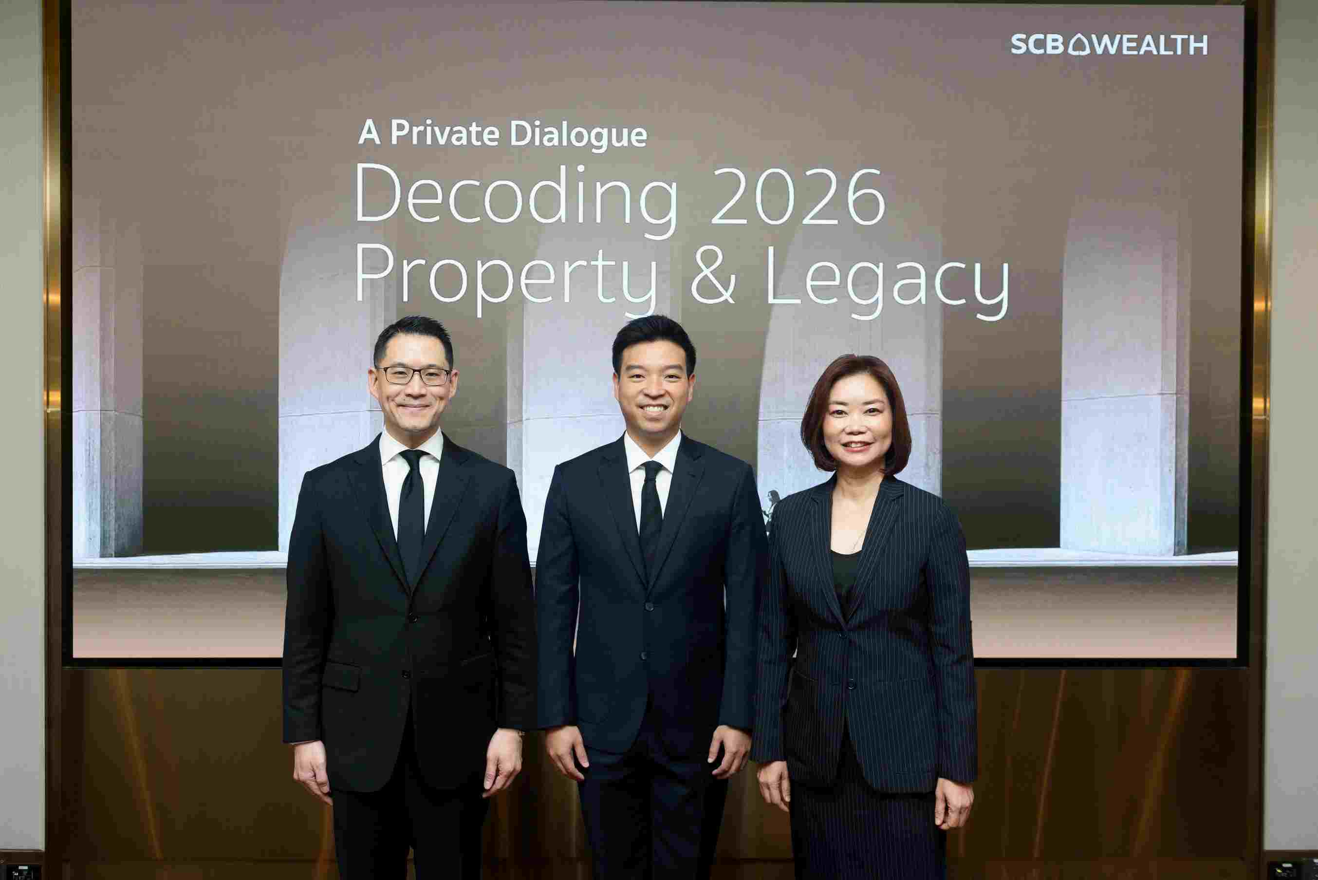 SCB WEALTH เจาะเทรนด์อสังหาฯ แห่งอนาคต มุ่งต่อยอดสินทรัพย์สู่รุ่นถัดไป