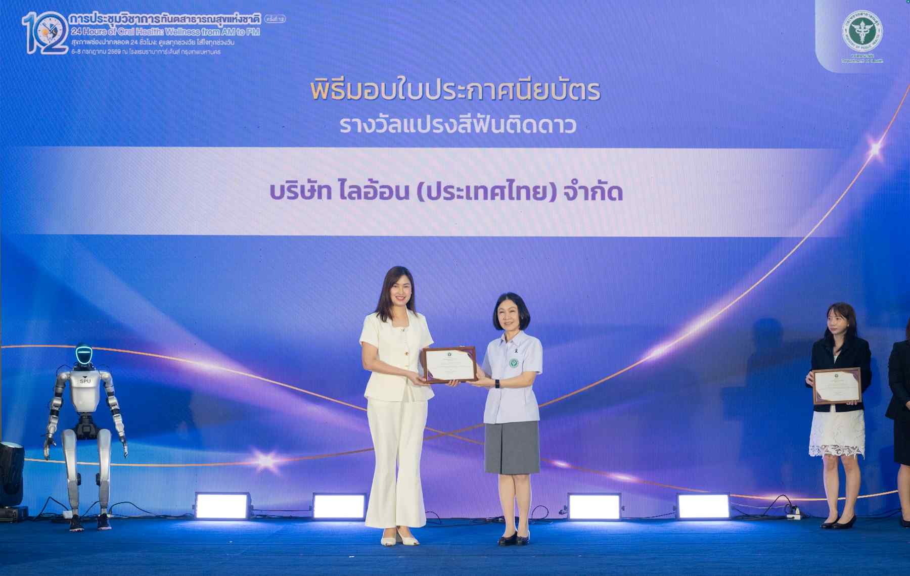 โคโดโม ยืนหนึ่งความปลอดภัย คว้าตรา 