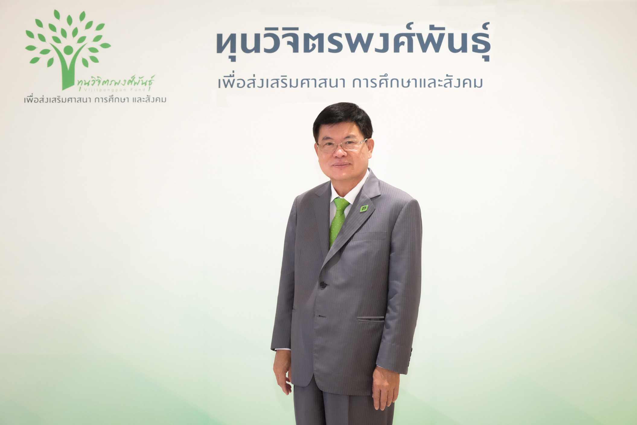 17 ปี “ทุนวิจิตรพงศ์พันธุ์” กับการส่งต่อพลังแห่งการให้ไม่รู้จบ