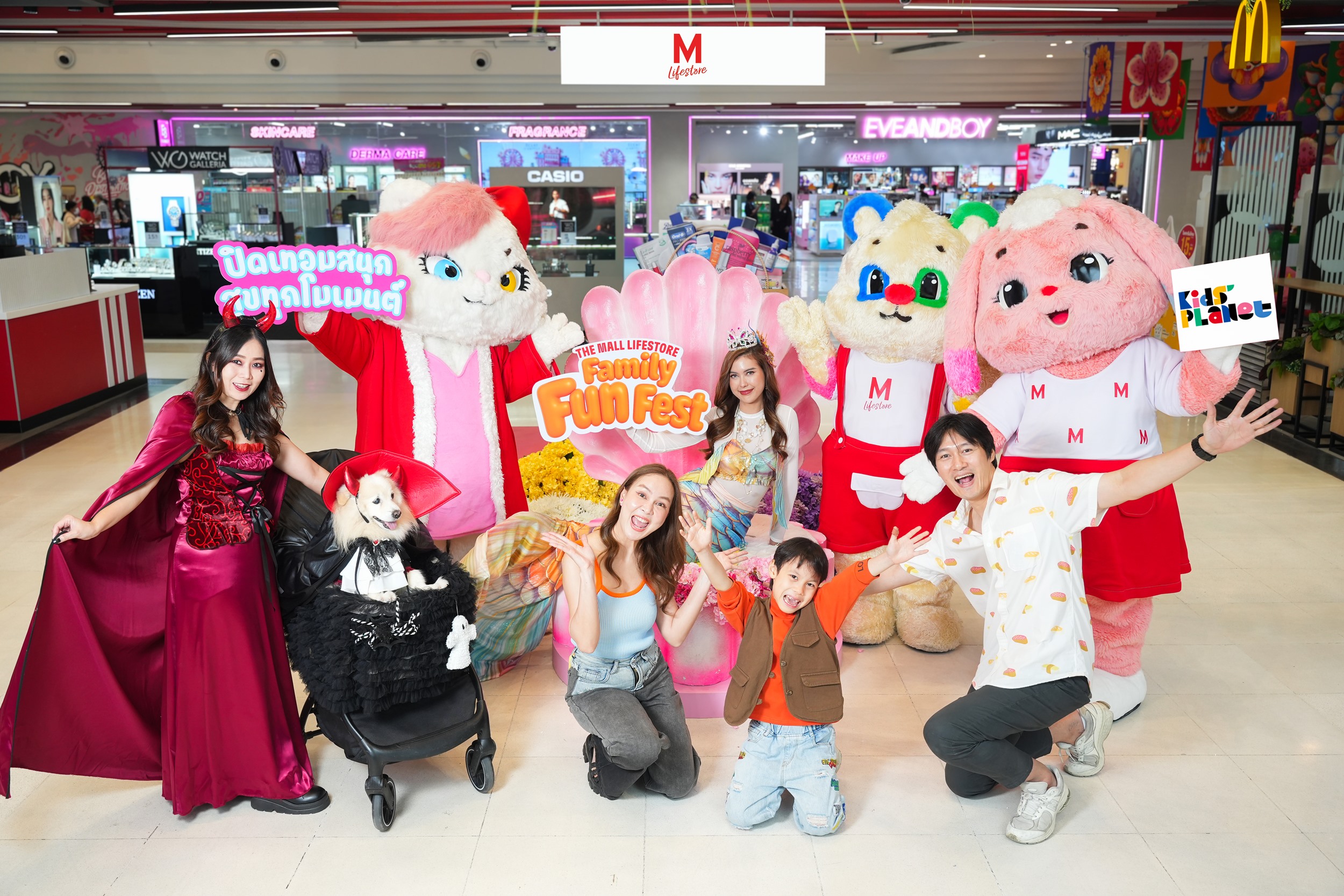 เดอะมอลล์ ไลฟ์สโตร์ เปิดเทศกาล‘FAMILY FUN FEST 2025’
