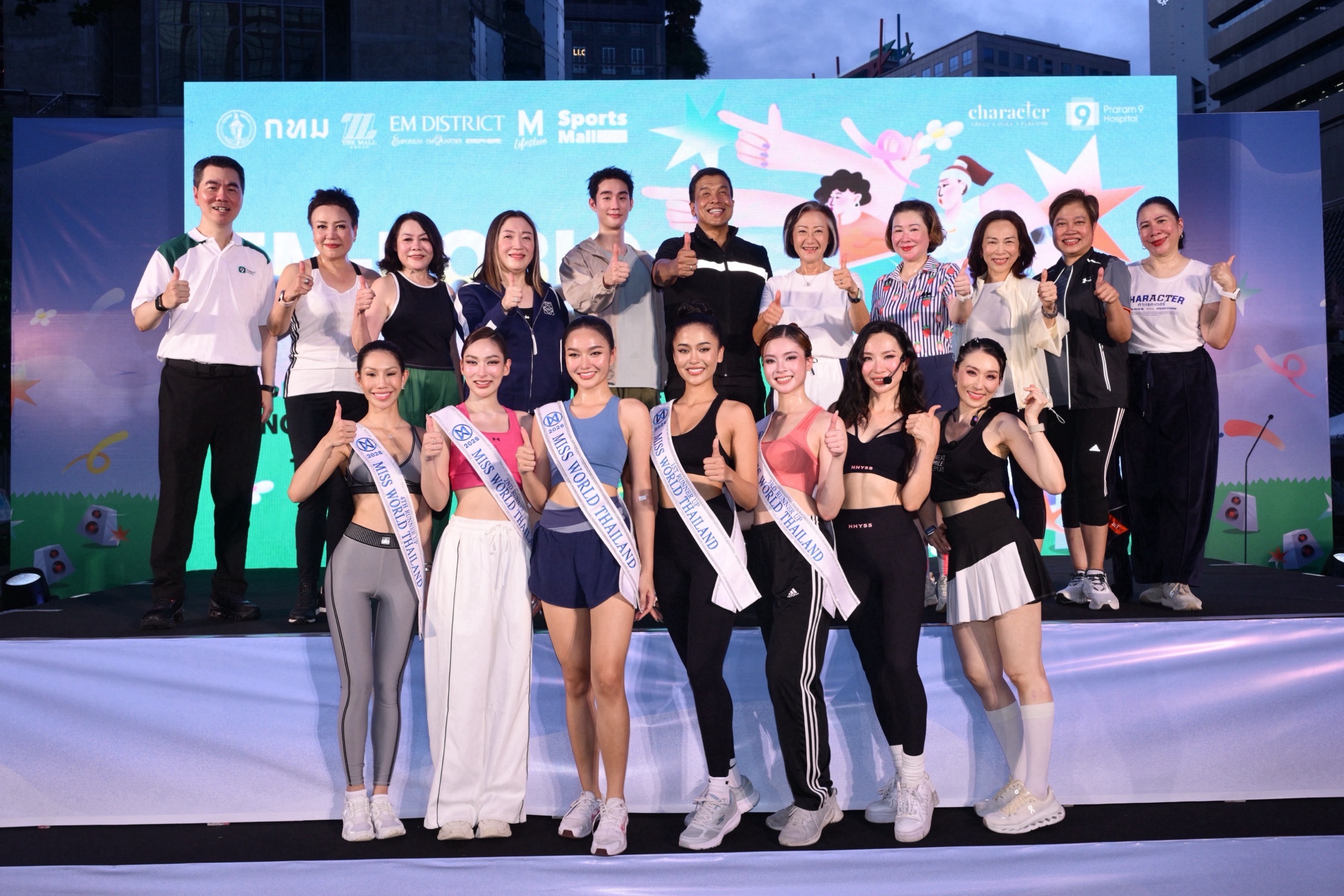กทม. - เดอะมอลล์ กรุ๊ป ขยายพื้นที่แอโรบิกคนเมืองที่อุทยานเบญจสิริ จุดเช็คอินใหม่