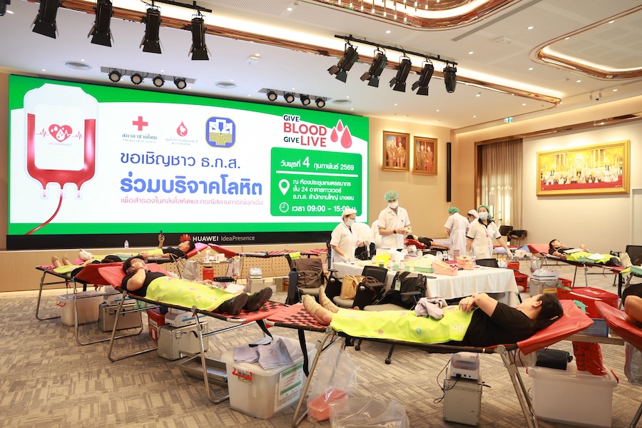 ธ.ก.ส. ร่วมใจบริจาคโลหิต “GIVE BLOOD GIVE LIVE #คนไทยไม่ทิ้งกัน”