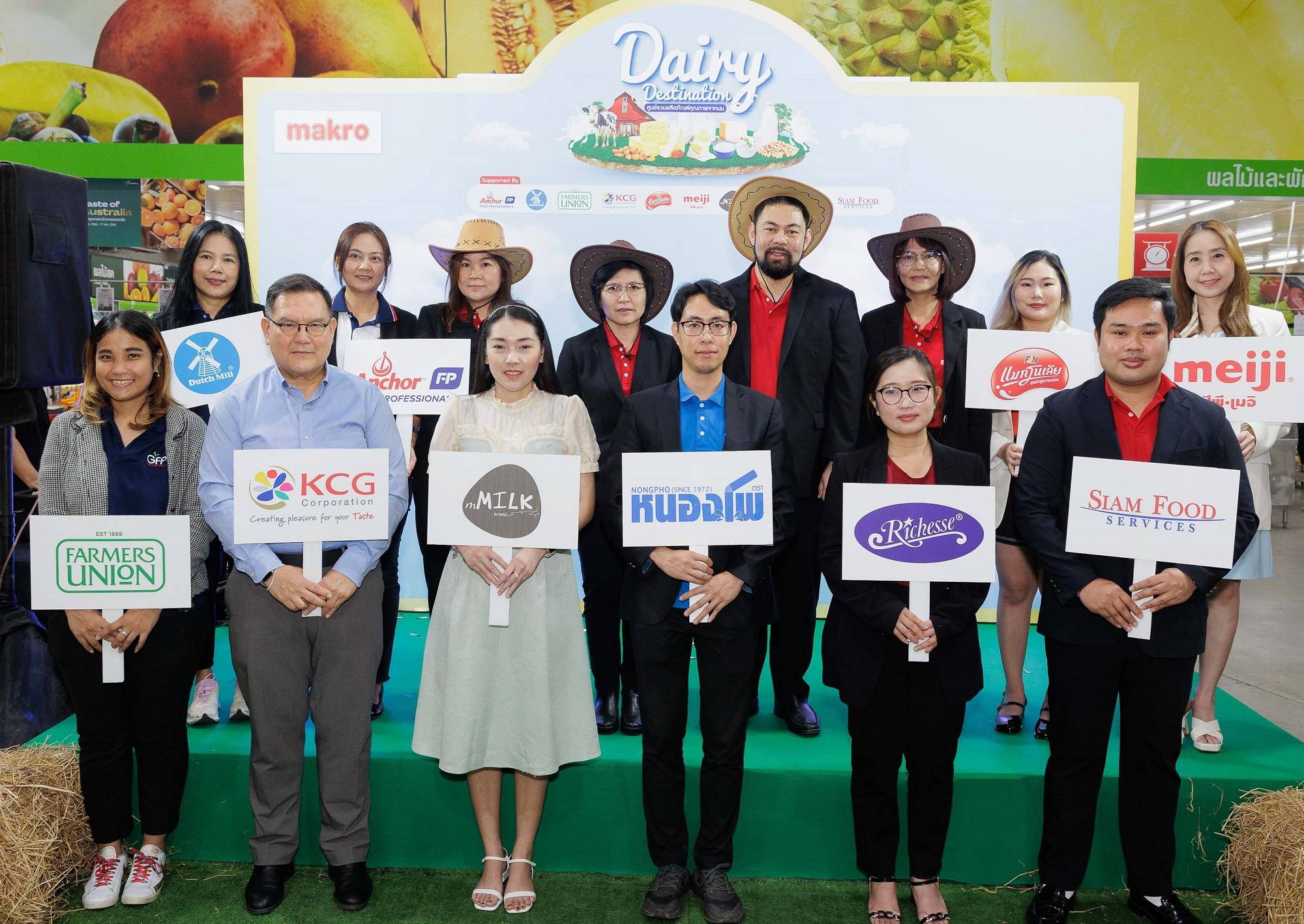 'แม็คโคร'ตอกย้ำแหล่งรวมวัตถุดิบชั้นนำจากทั่วทุกมุมโลก จัด'Dairy Destination'ปีที่ 2